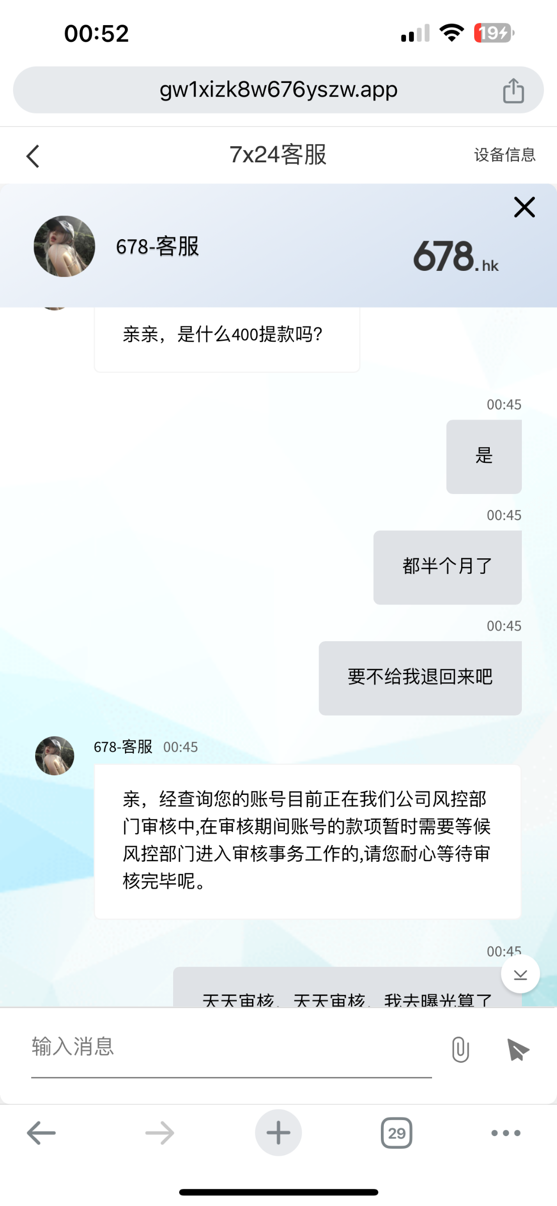 1082_Z6TD5ERS2KYYE7C.png