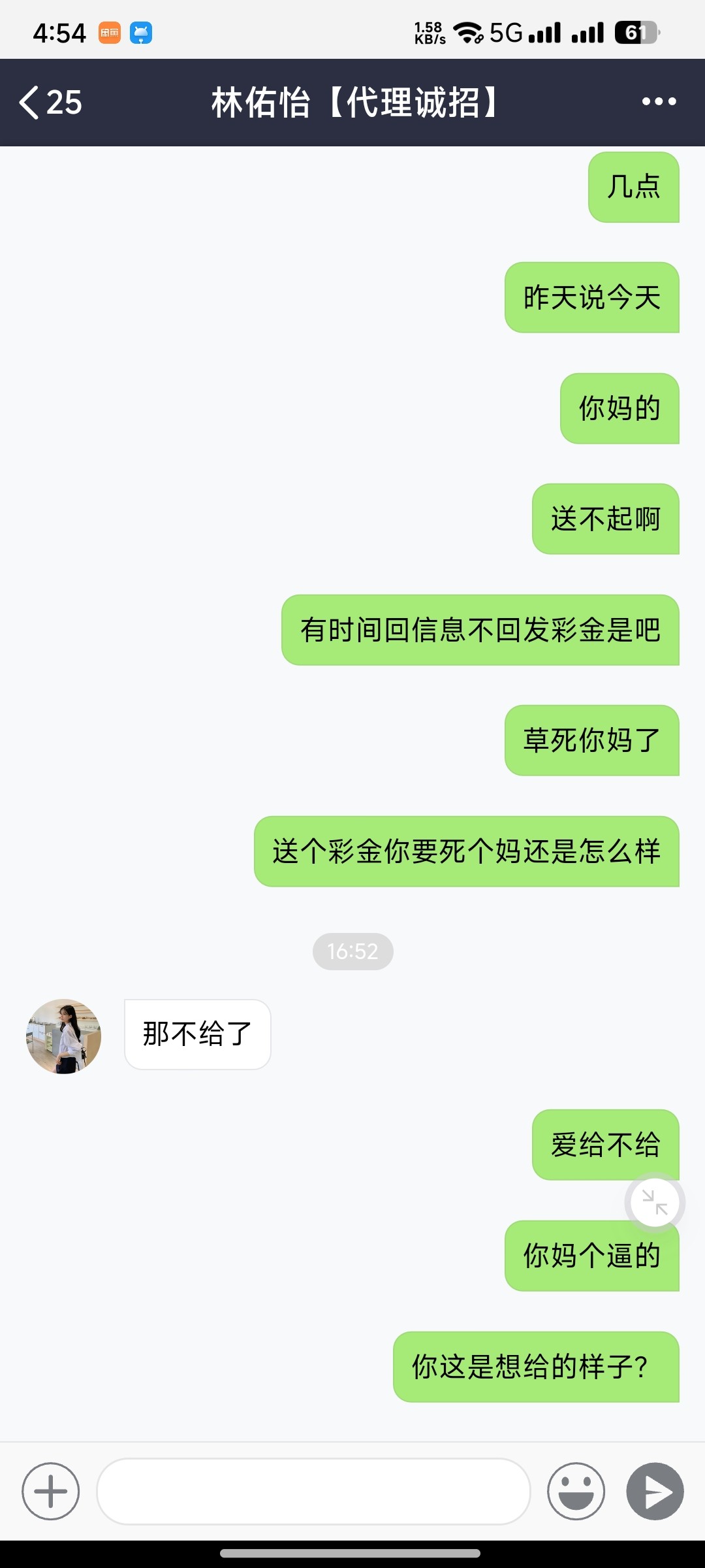 7381_JJEKWQBMG3URFT9.jpg