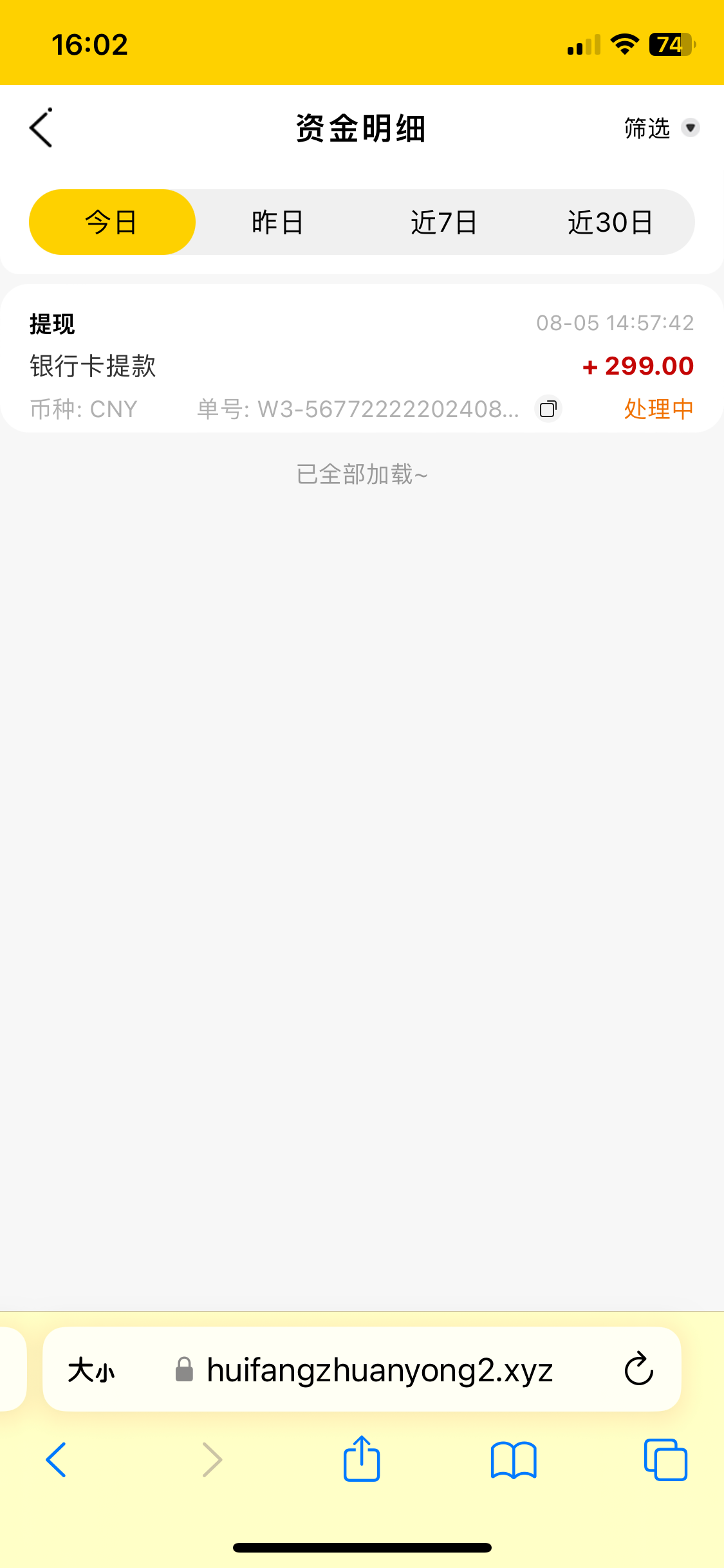 8274_AQZGPV6F9STH3H6.png
