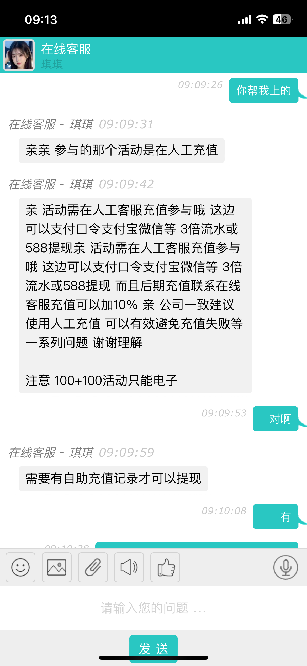 4883_23EWW3V8EGSKQC7.png