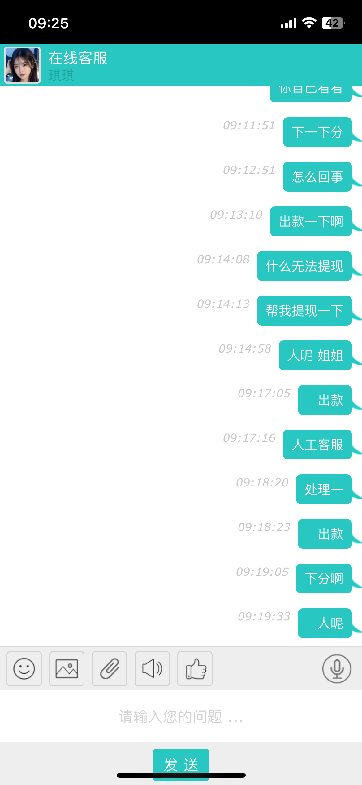4883_BPMSXEDF9C5RR25.png