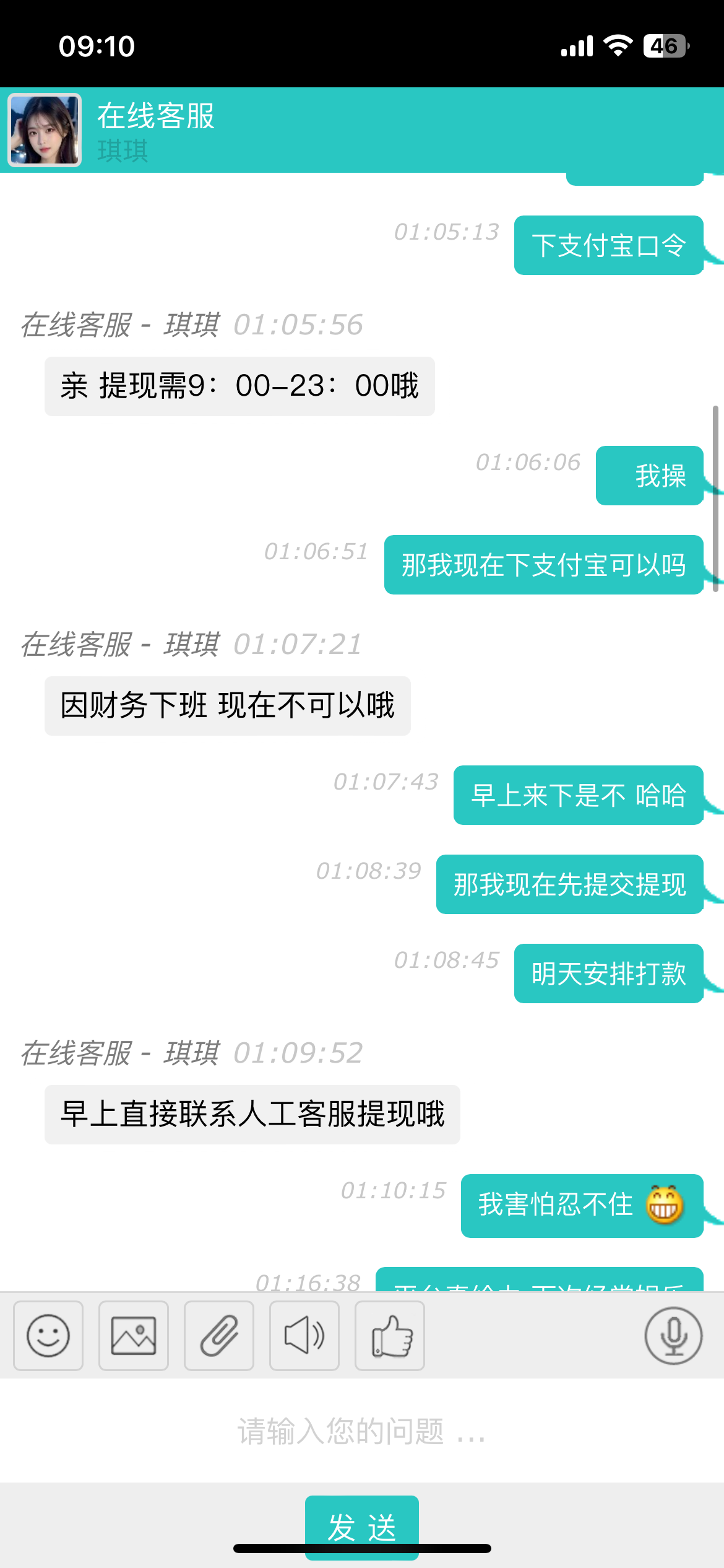 4883_3R9BHN7ECHYE58N.png