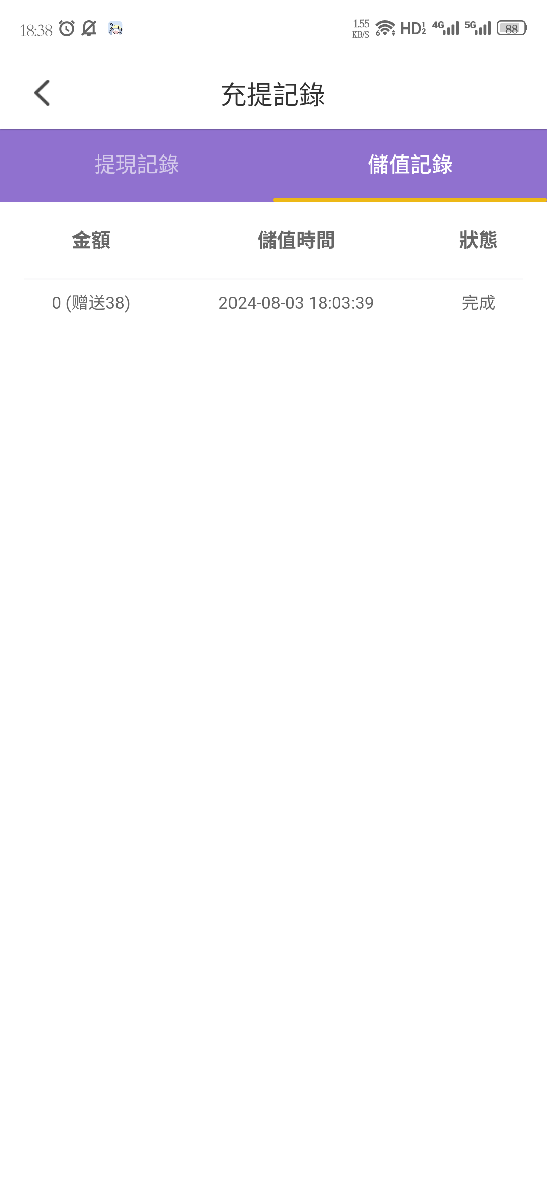 6734_6Z57TT7SH2H2667.png