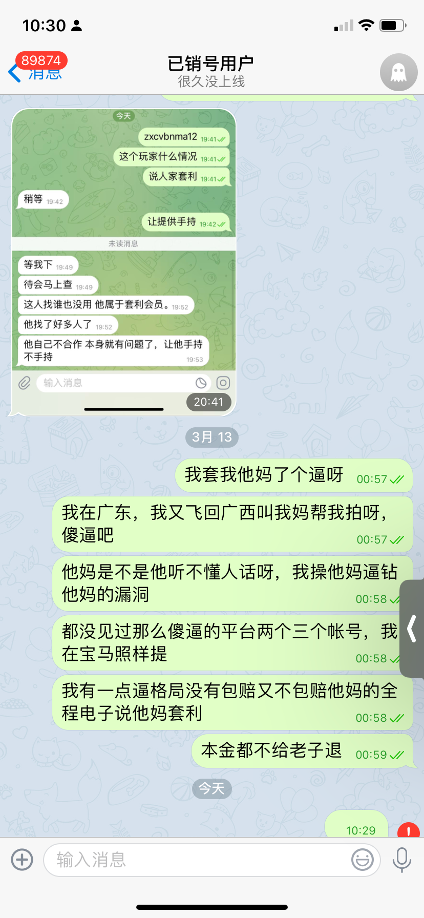 250_JUK3XEJYNDFYAEY.png
