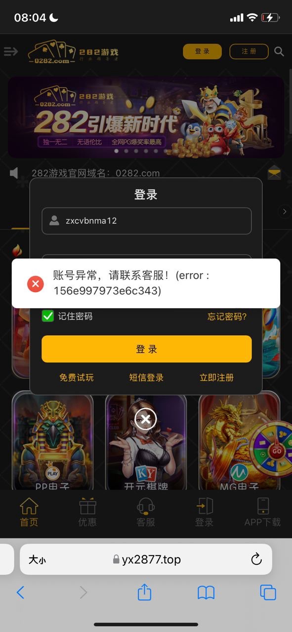 250_RZH77KRTXDC82JP.jpg