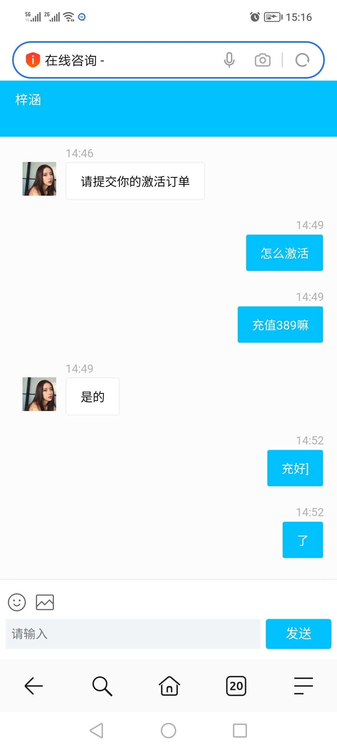 7781_PWZEZZWPNA4K6G4.jpg