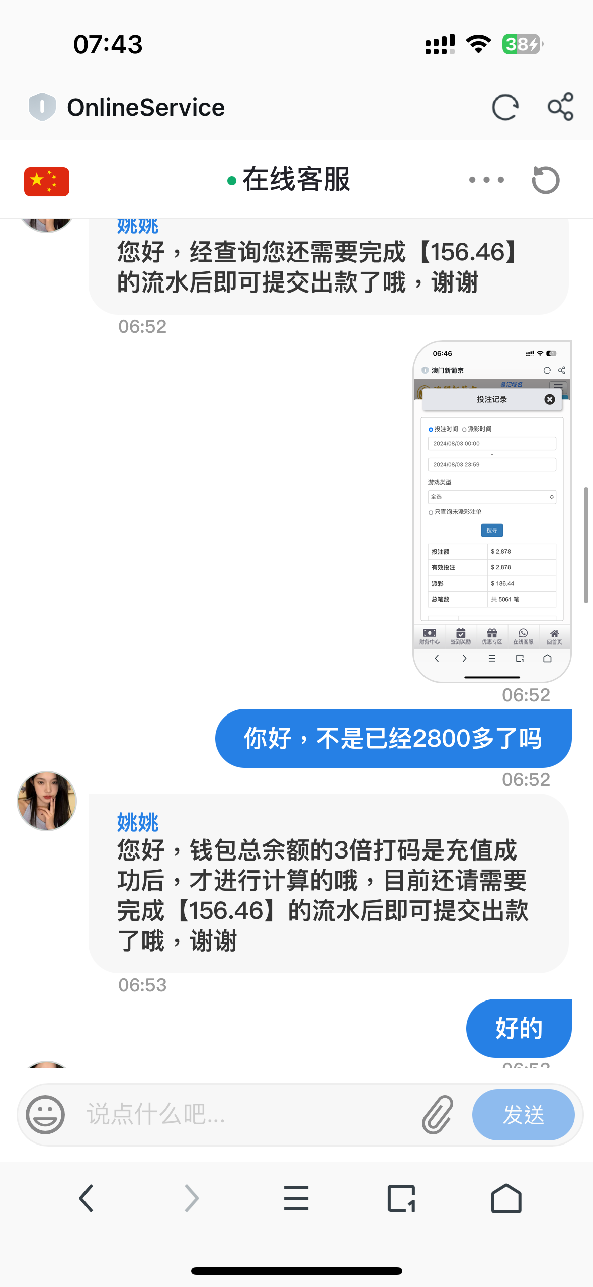 8011_QGRC86952ZDVK9B.png