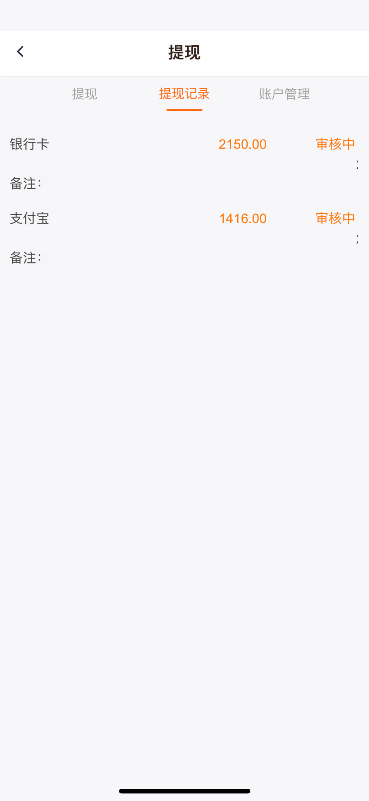 8472_YFT3VDN5Z5R8ACC.png