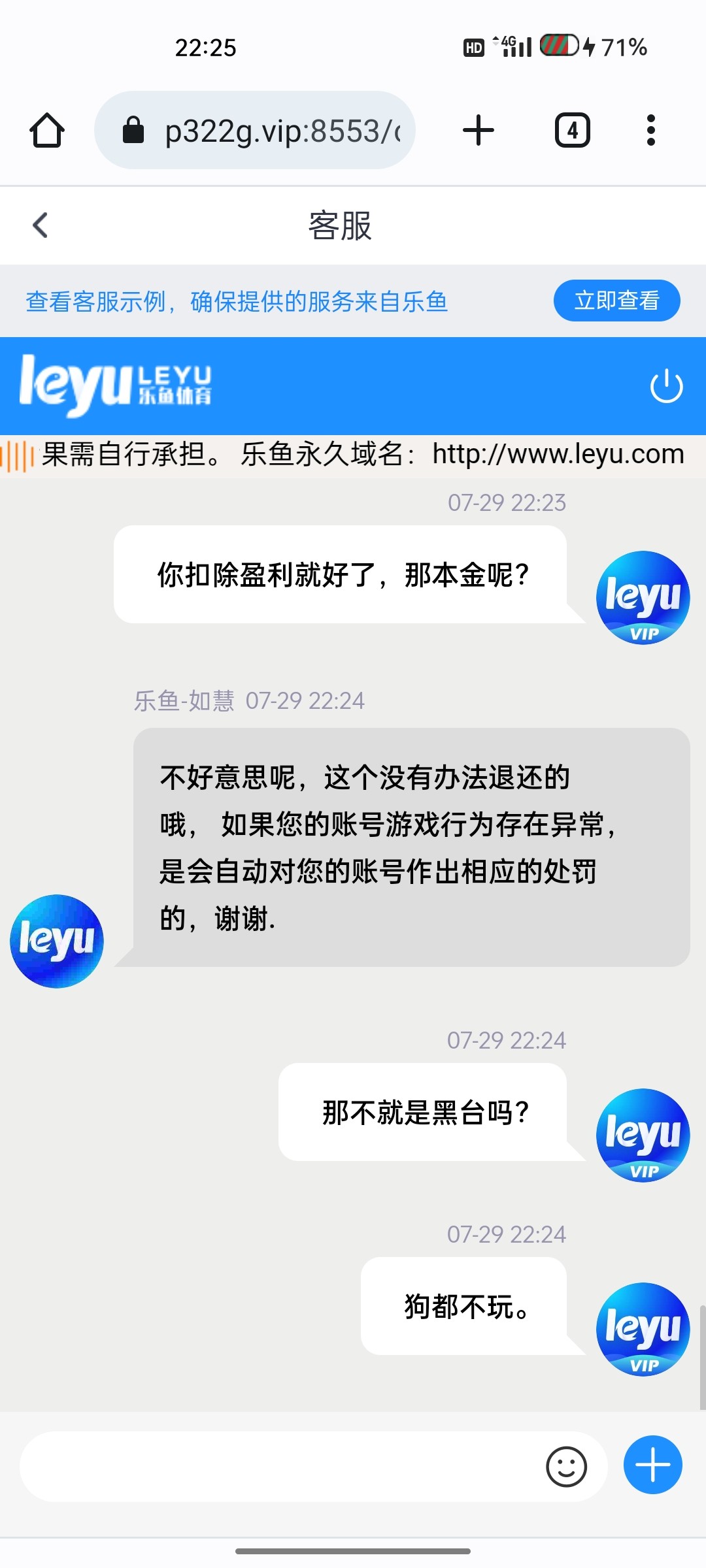 2415_XR2357YAU6E2AMB.jpg