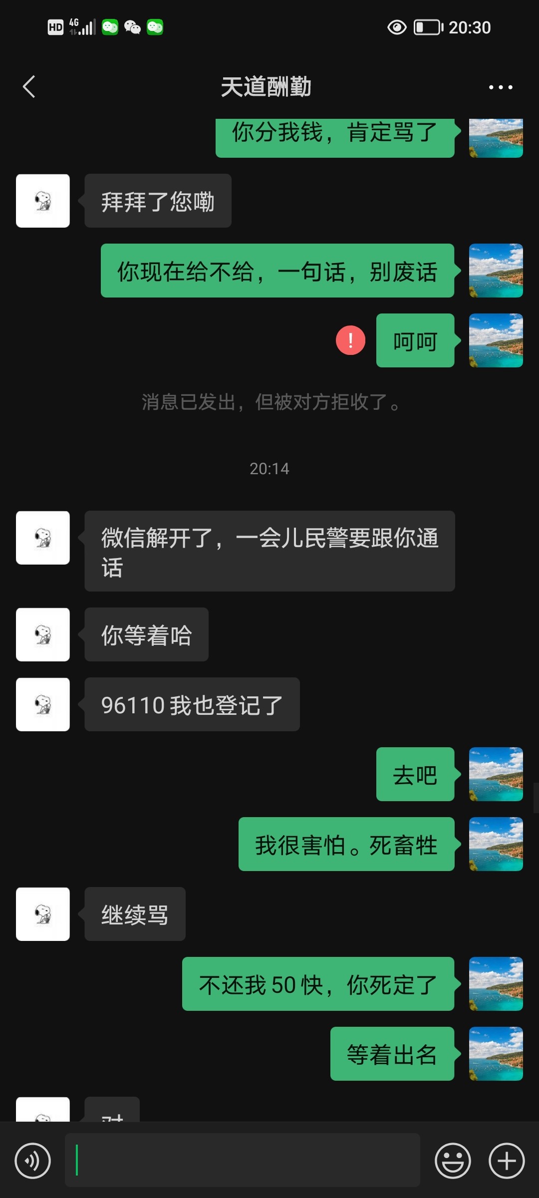 2702_UDRFZ86A5D3KRVV.jpg