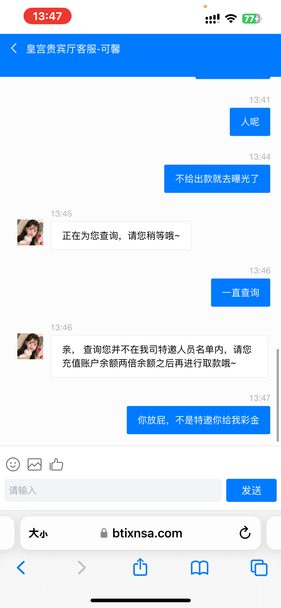 508_ZWHECMVZA4G37TF.png