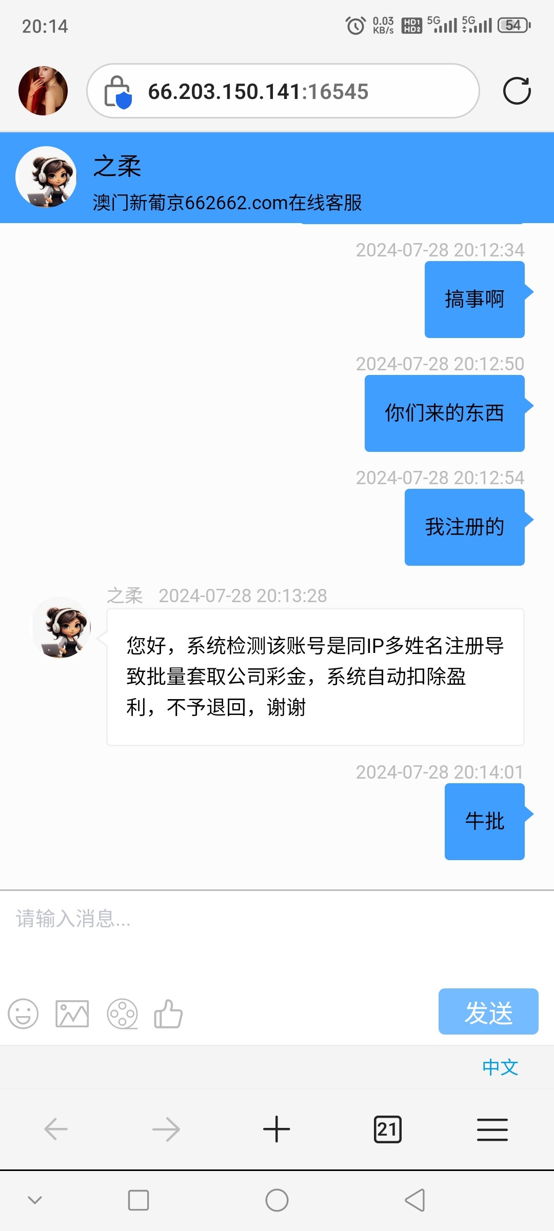 7806_24ZHSWBWGTTDR3C.jpg