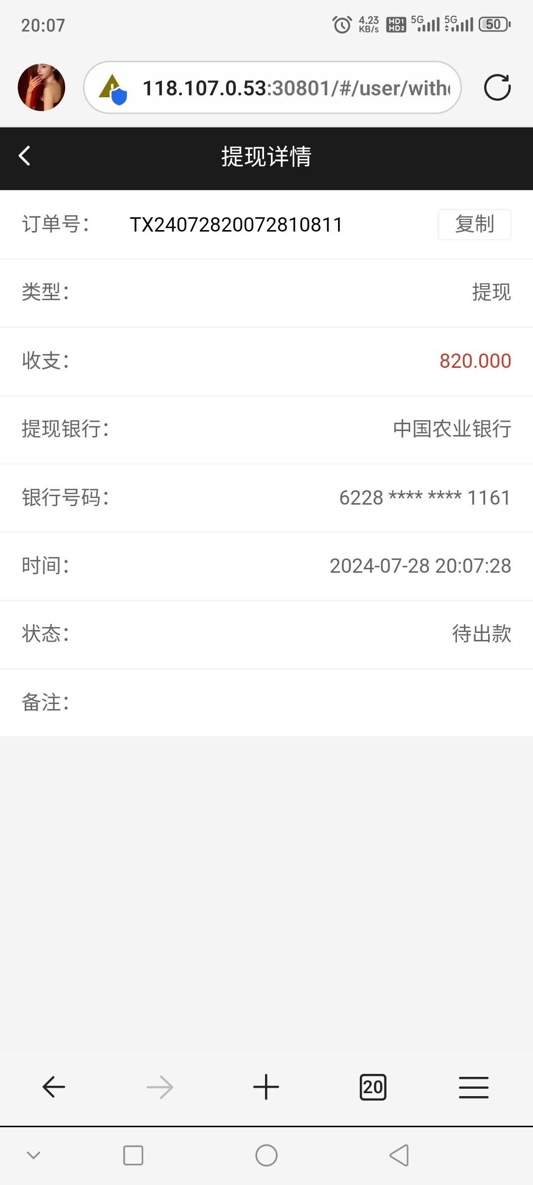 7806_RK4688JUDK5NXHW.jpg
