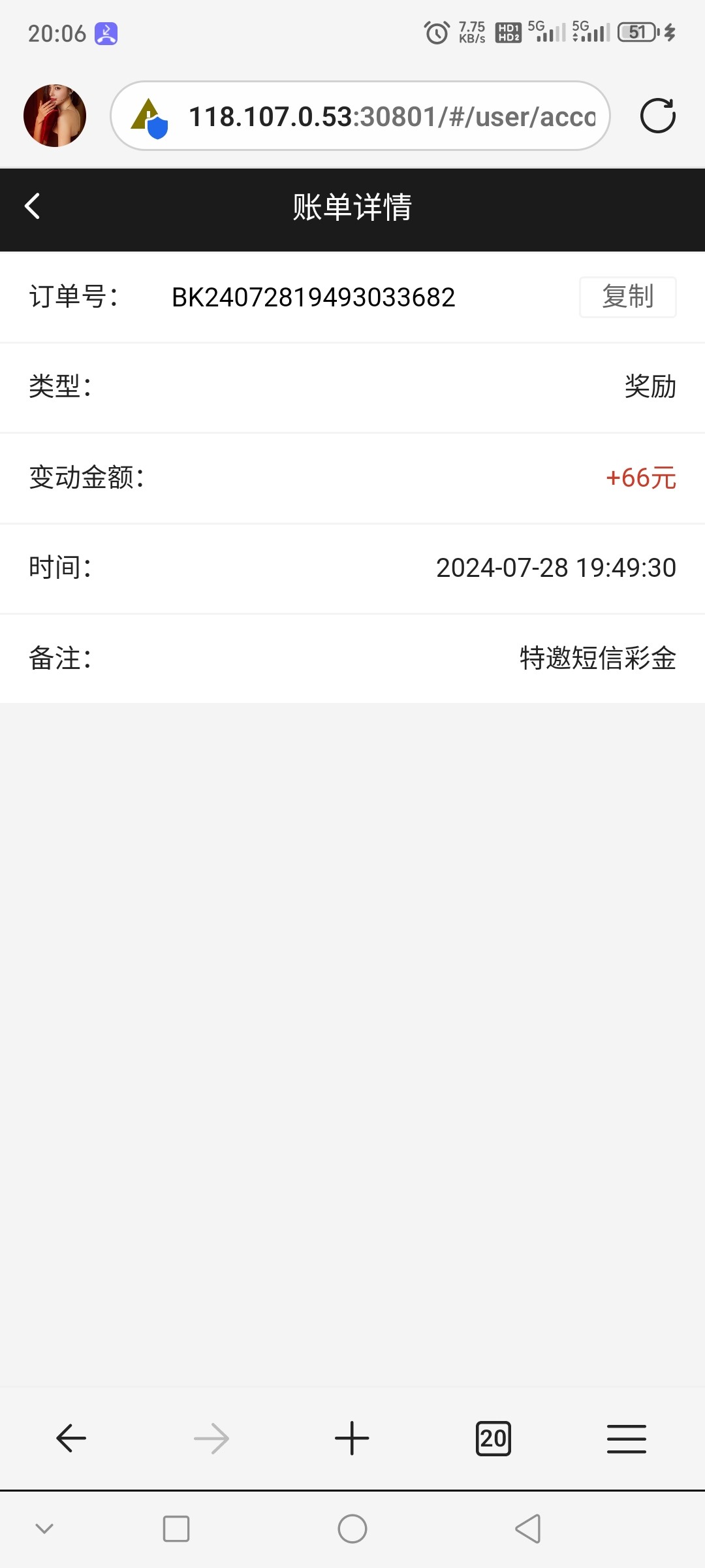 7806_7339FCBDMGM7CMR.jpg