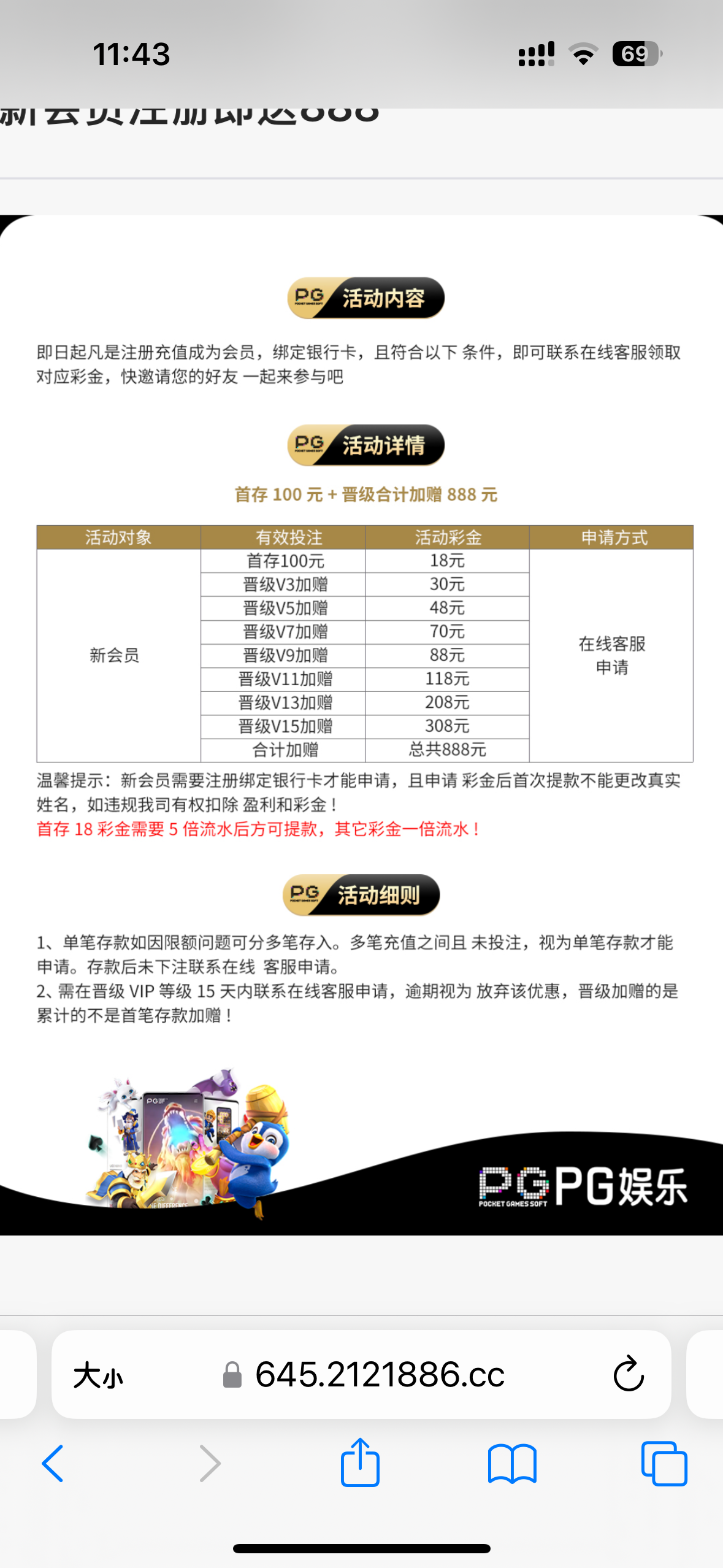 8011_KPM69VRYNPD68MB.png