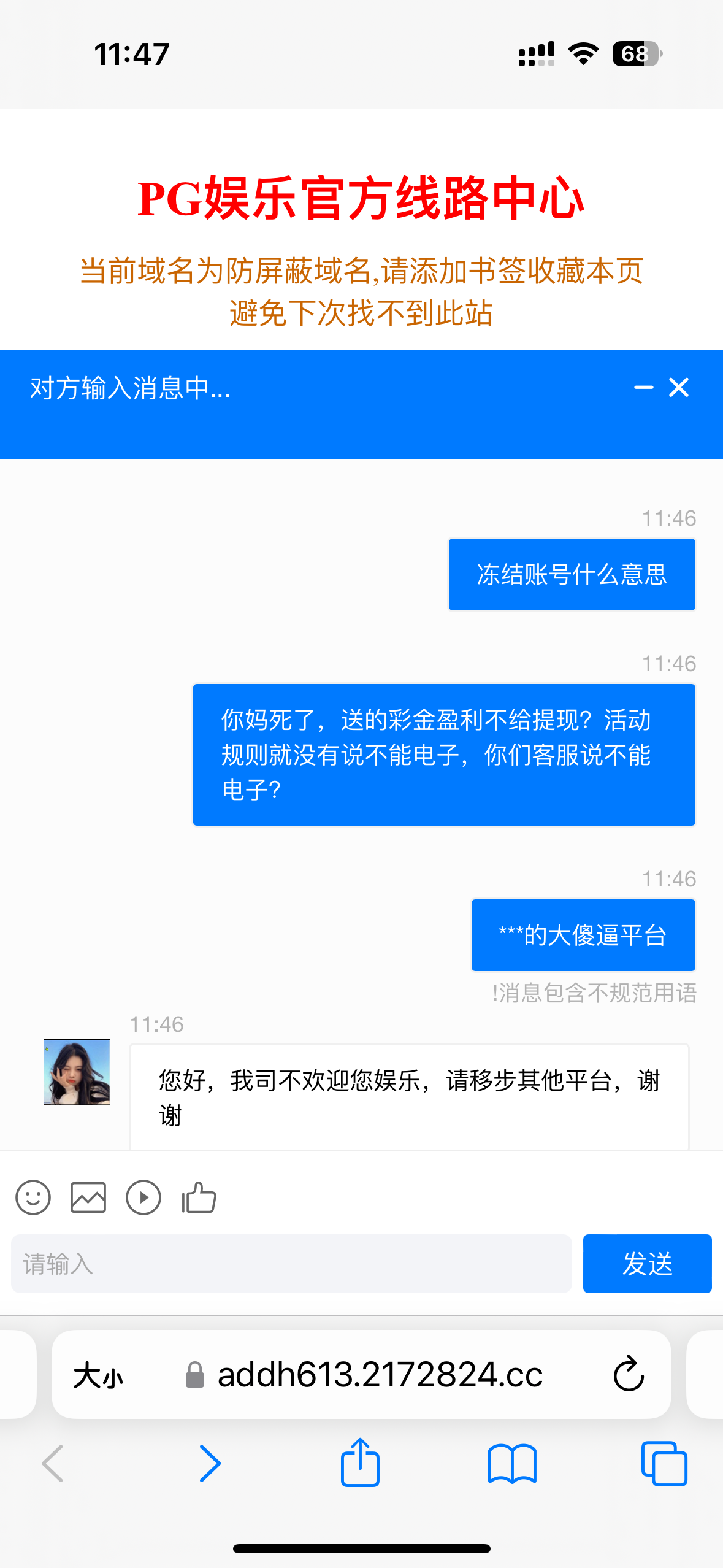 8011_W3UH2H2TWBN7FDQ.png
