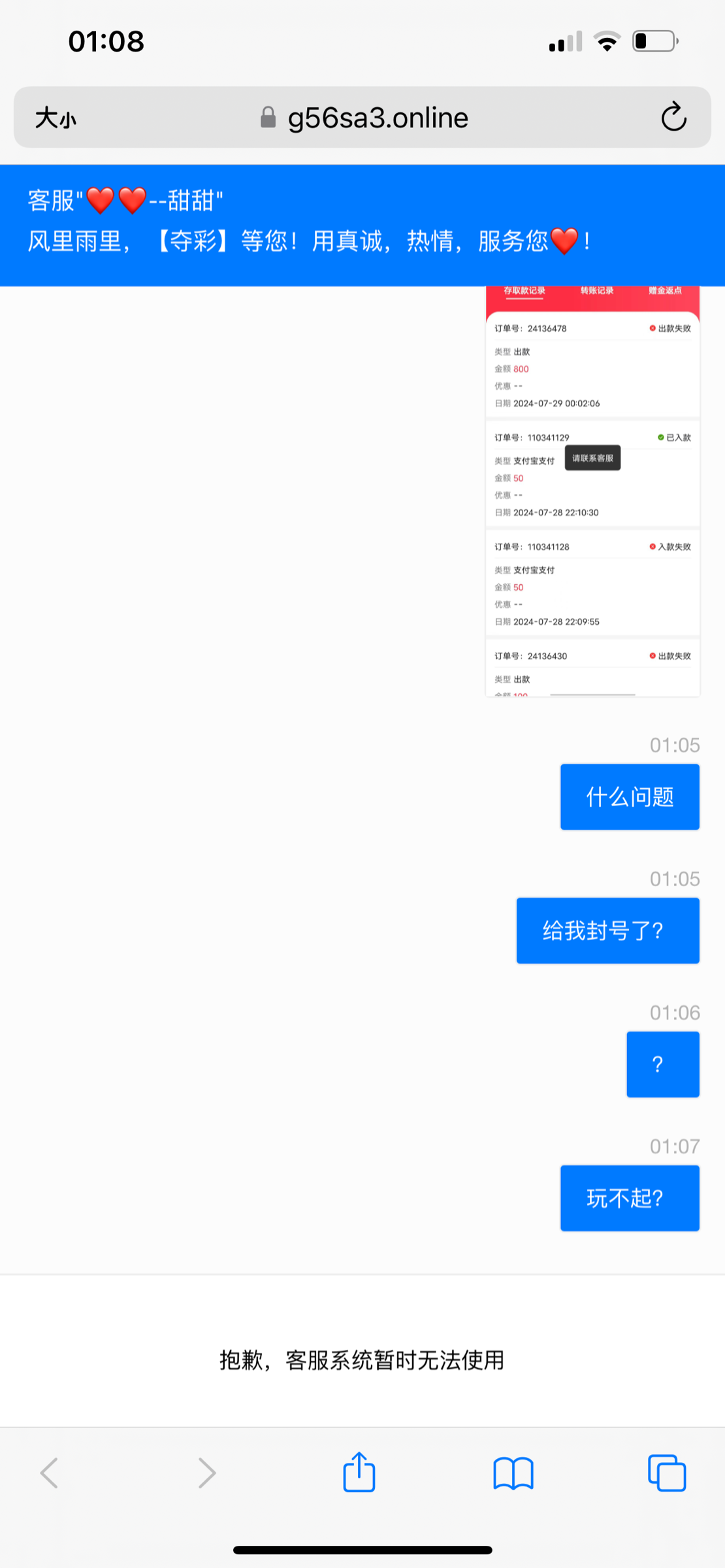 2097_JA24TBE6GP3KFH8.png