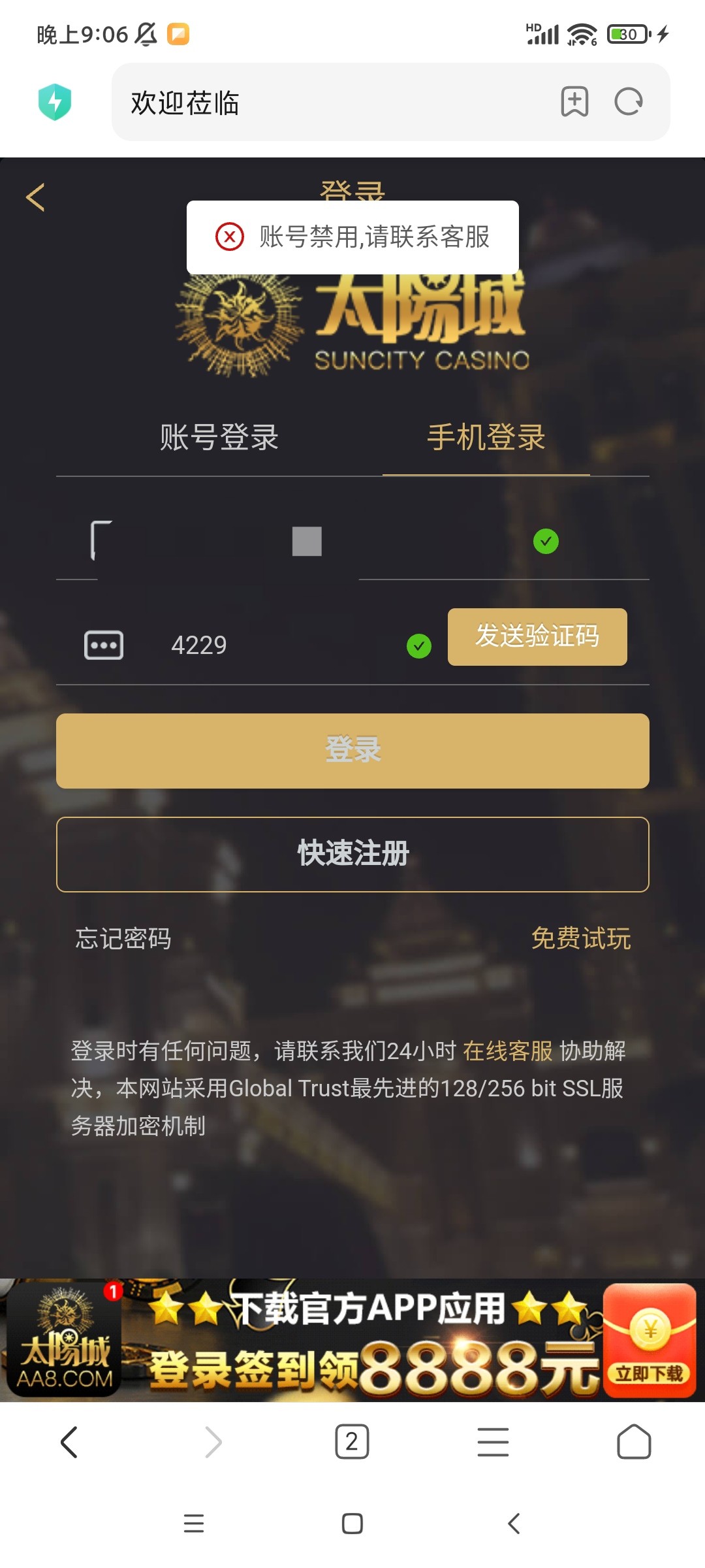 7919_PCWXVQ9S93952XG.jpg