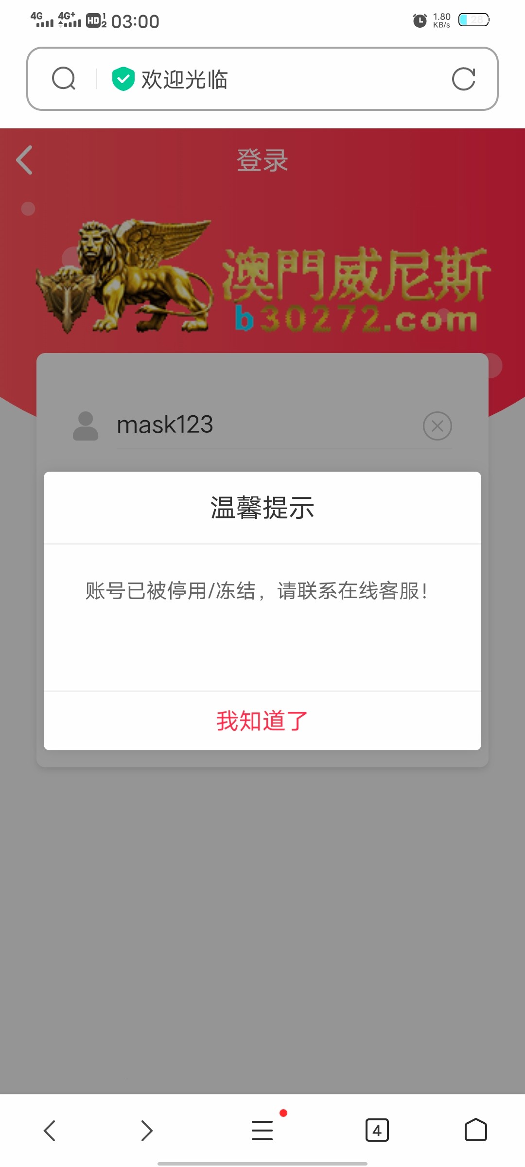 4053_3YEF8K2Y2R44BUY.jpg