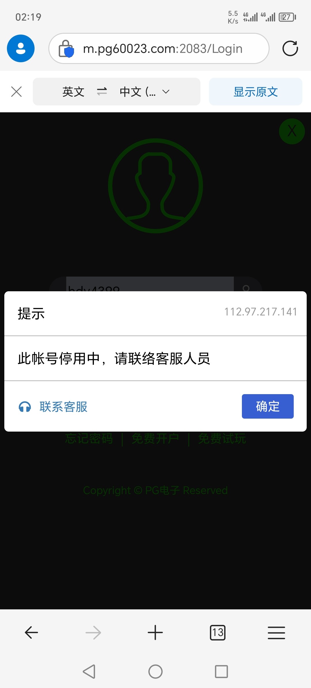 2051_8NRHKTE3FN5PJ38.jpg