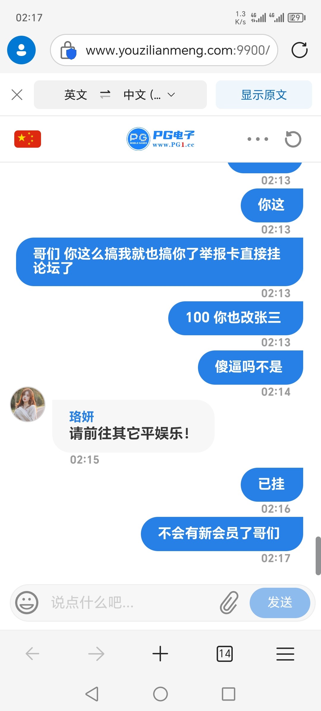 2051_NYR9A4R2NQ4ZN2Q.jpg