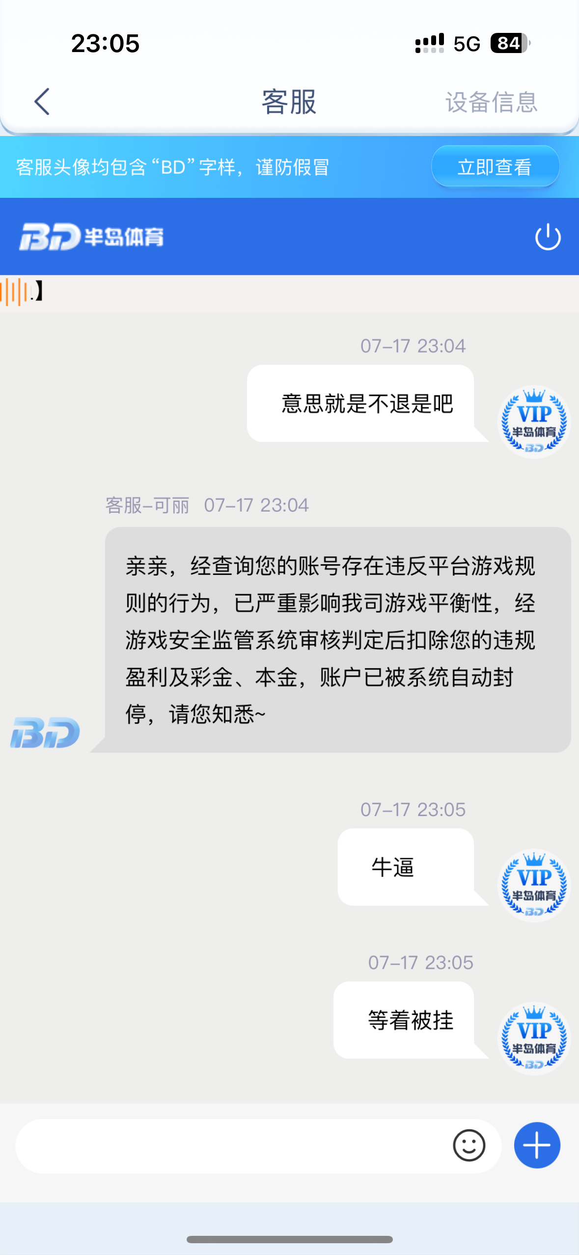 8006_UR4M4F4FF7XJSP6.png