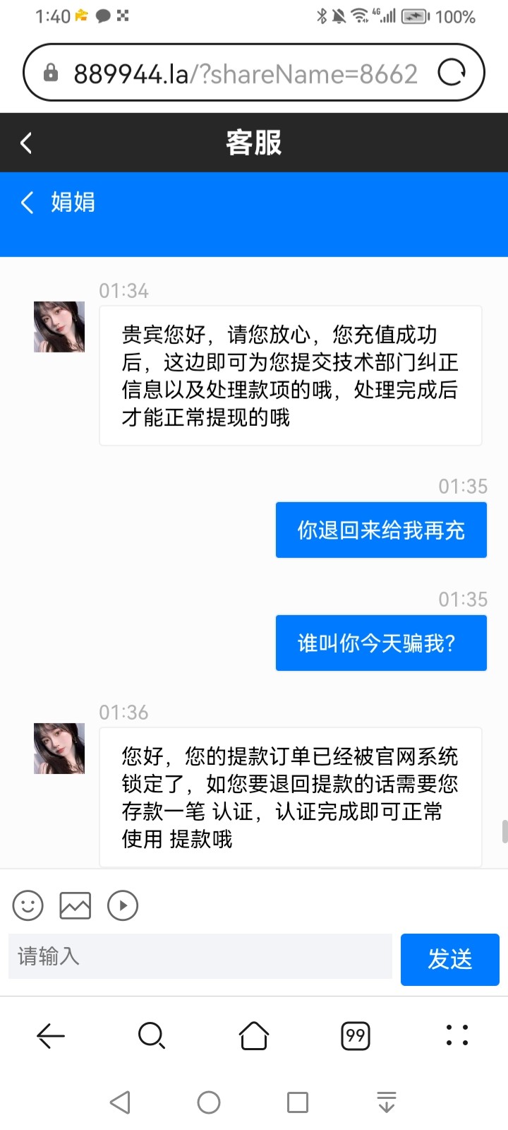 810_PYUGPXER3JBDU98.jpg