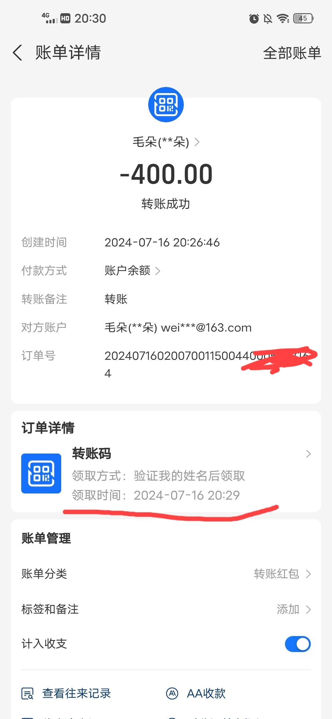 7296_PX88CFM87KG7C97.jpg