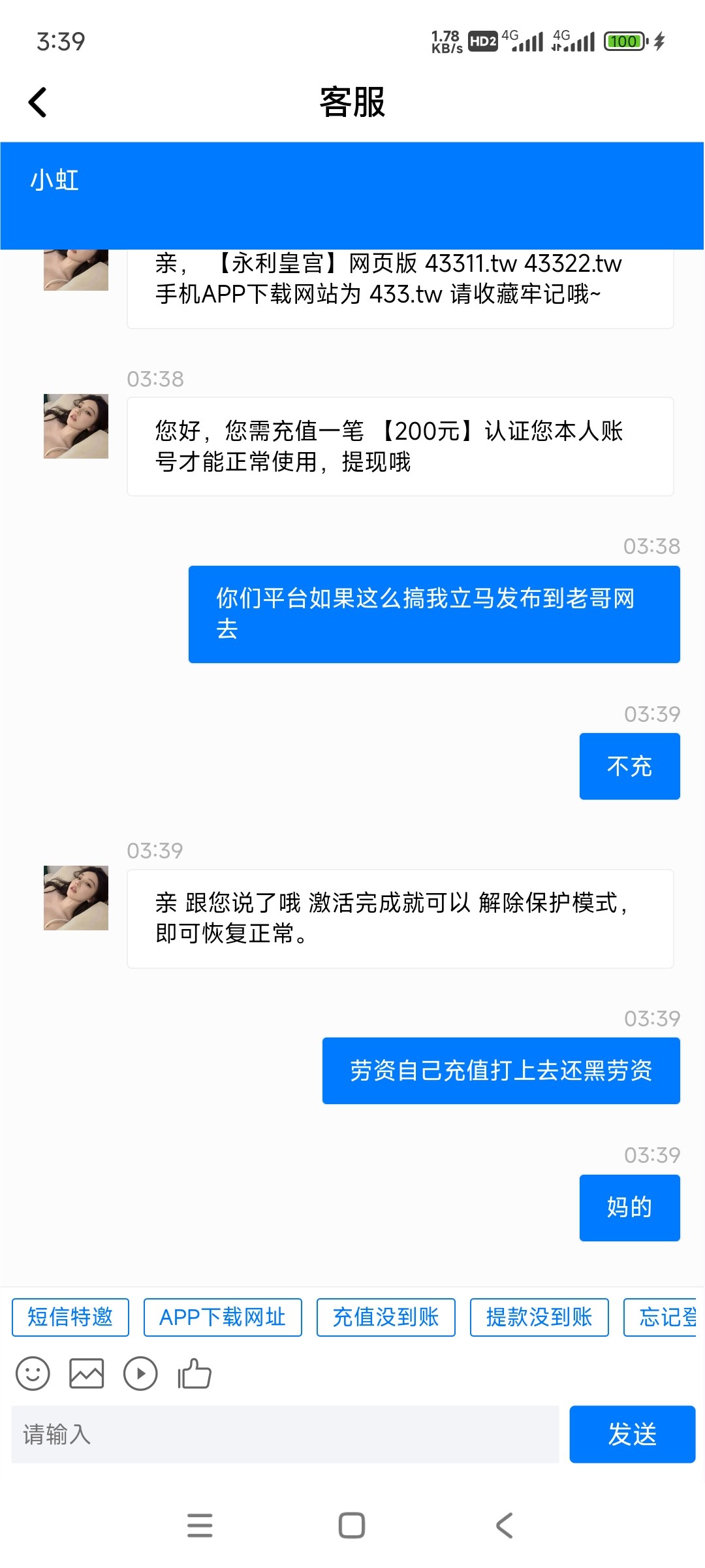 4559_URHBZ73AN743MJX.jpg