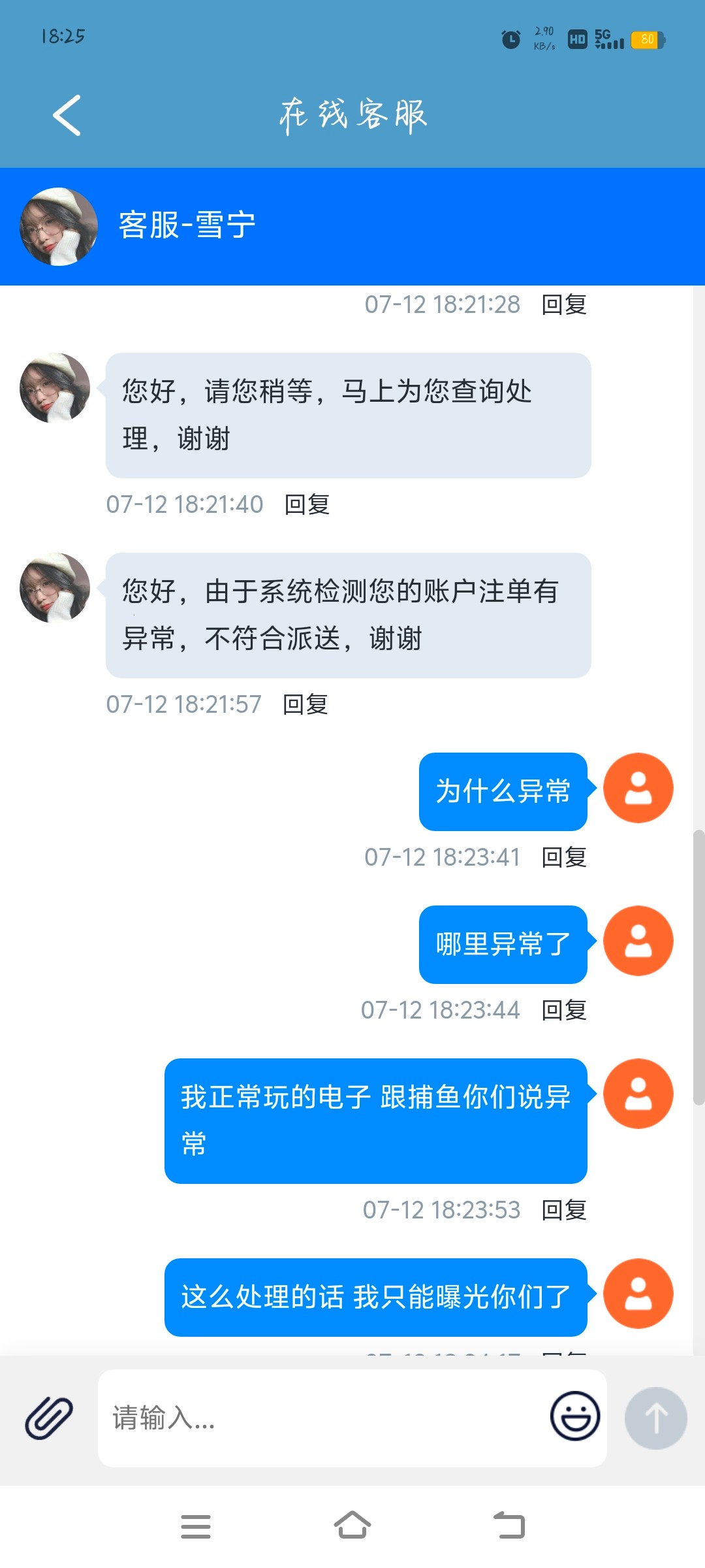 7420_2BMH3SBCYDHWH4Q.jpg