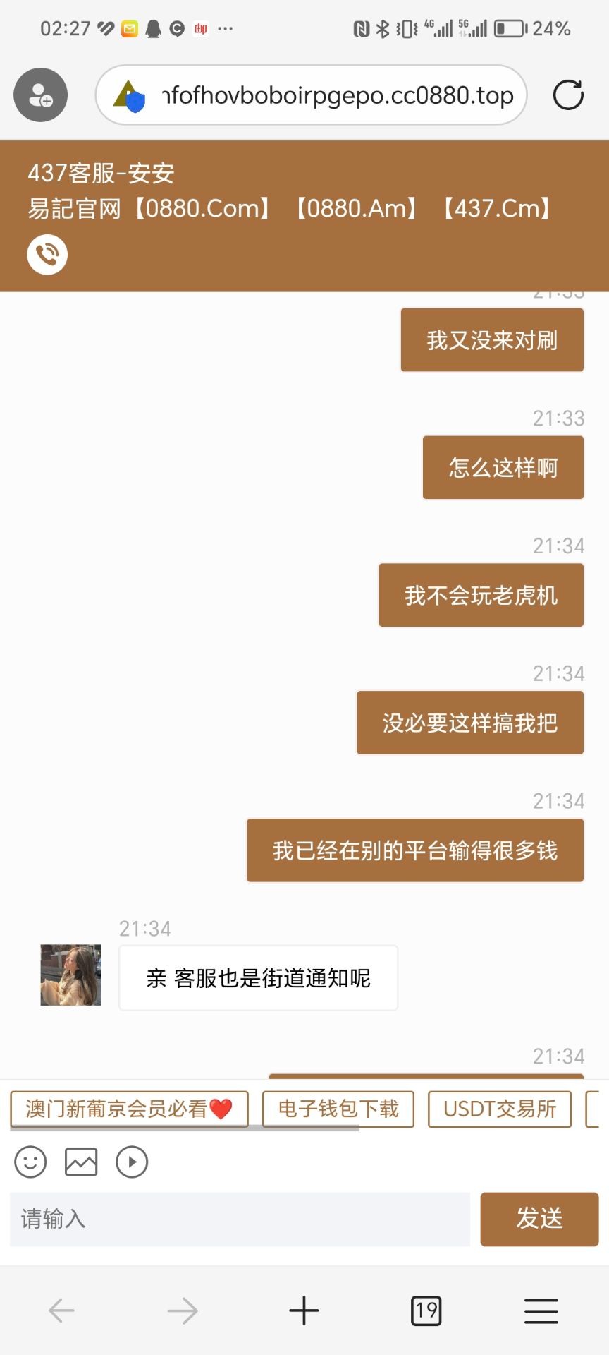7689_4UM2XGEDPG3BKJ4.jpg