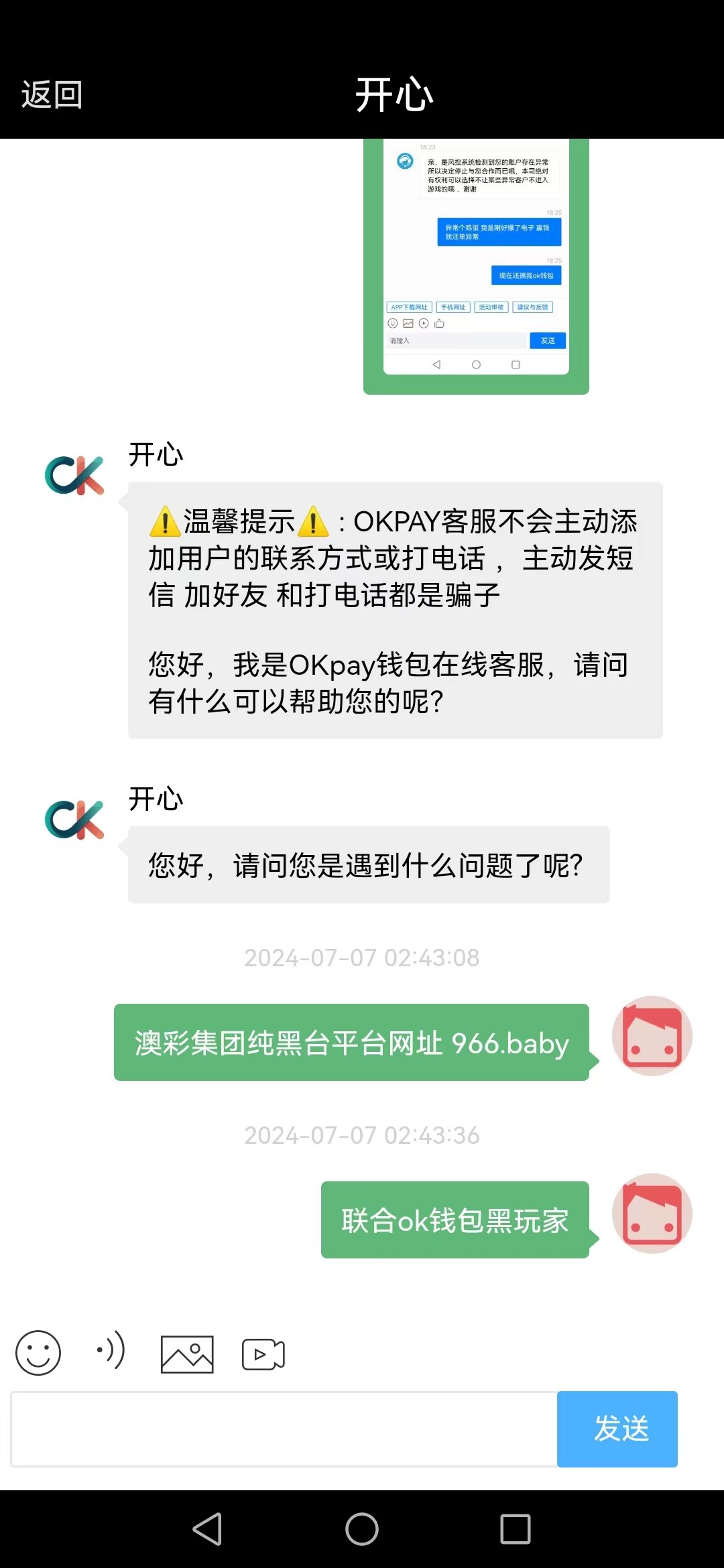 4043_YNS6M6EZRJHAJAN.jpg