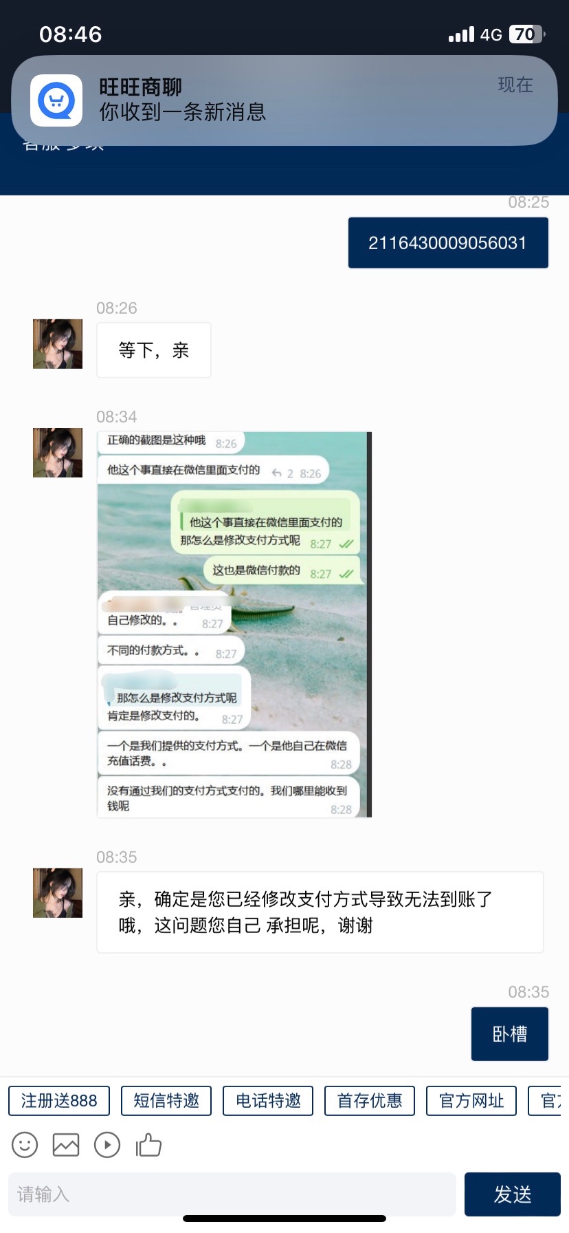 4505_WAK2CDYJ3S6HK8Y.jpg