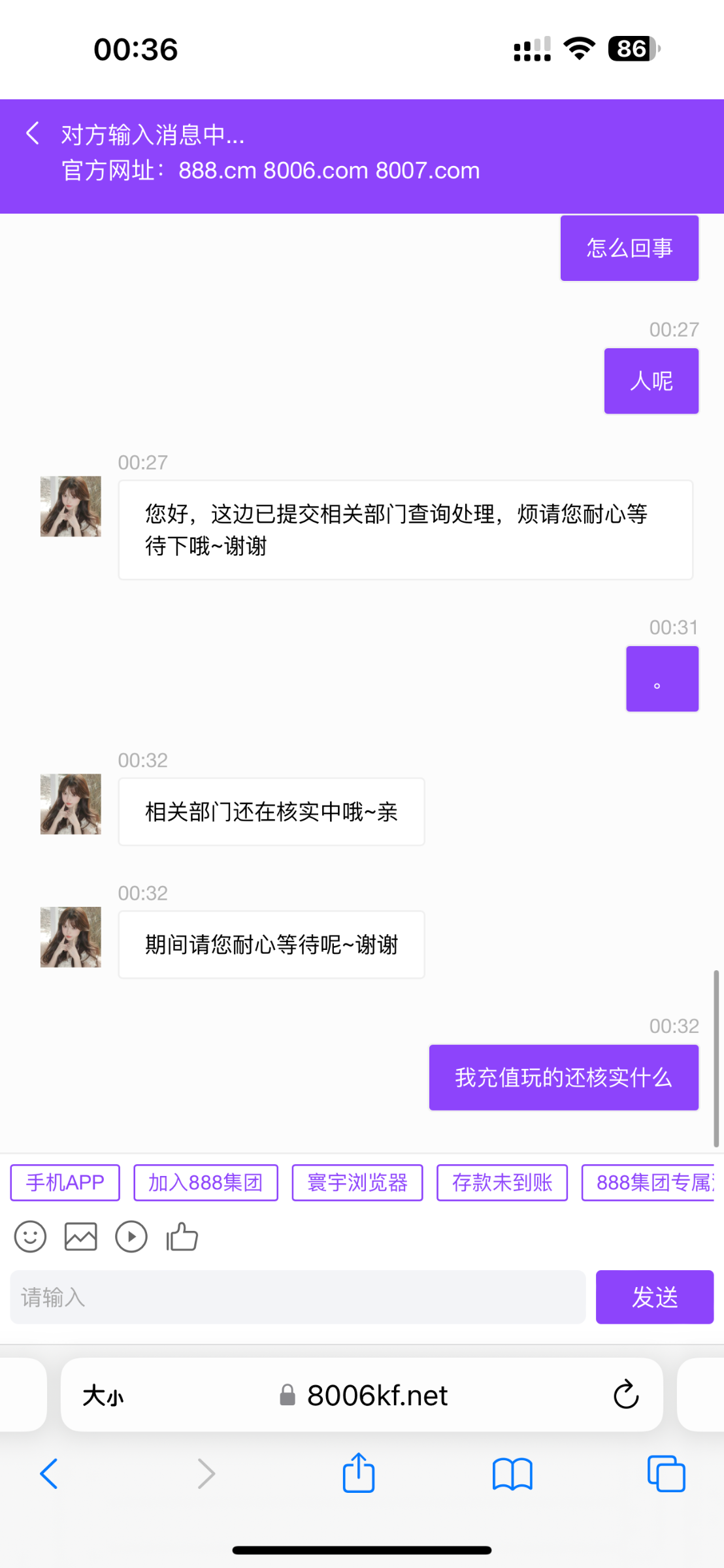 7446_TKX3K3A56FZF4E4.png