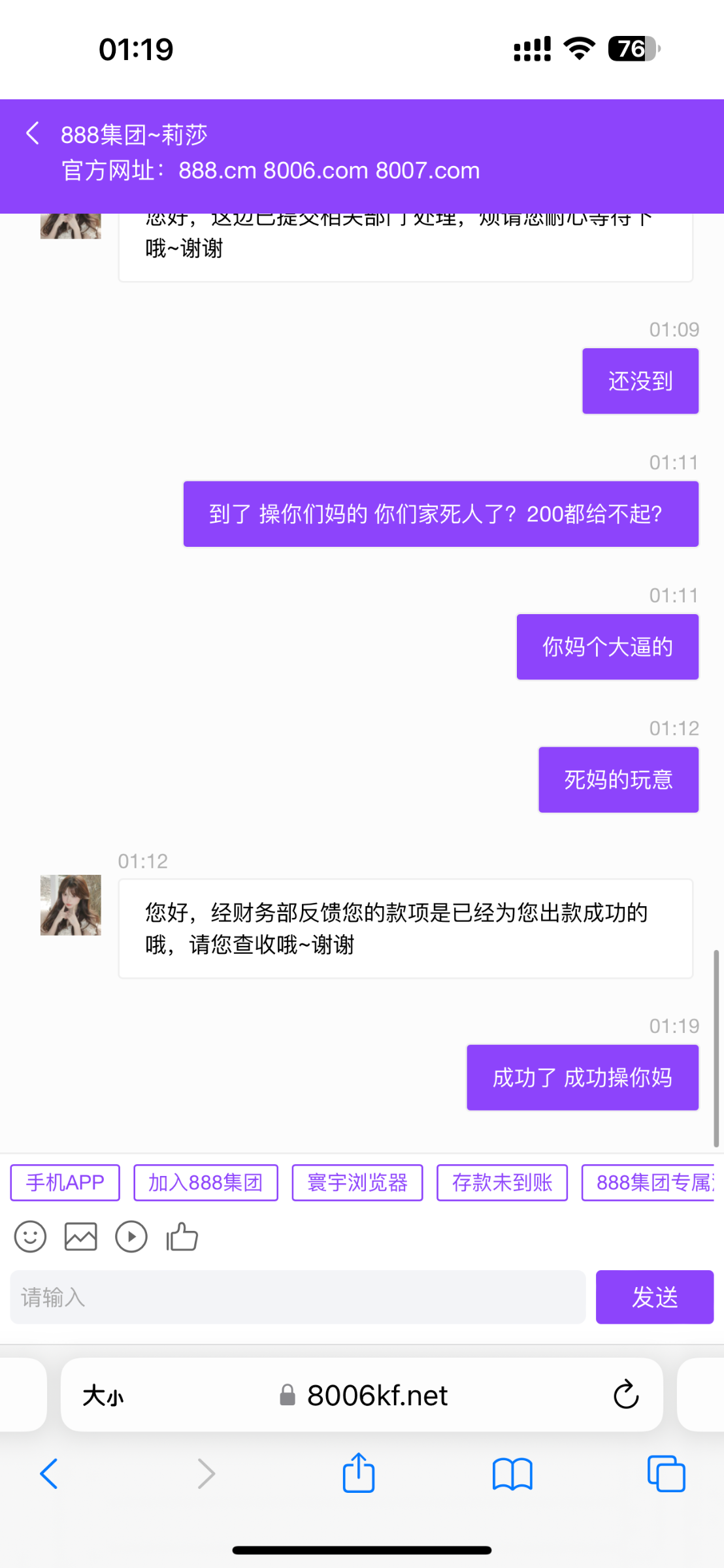 7446_G66BUBQTP8HCH22.png