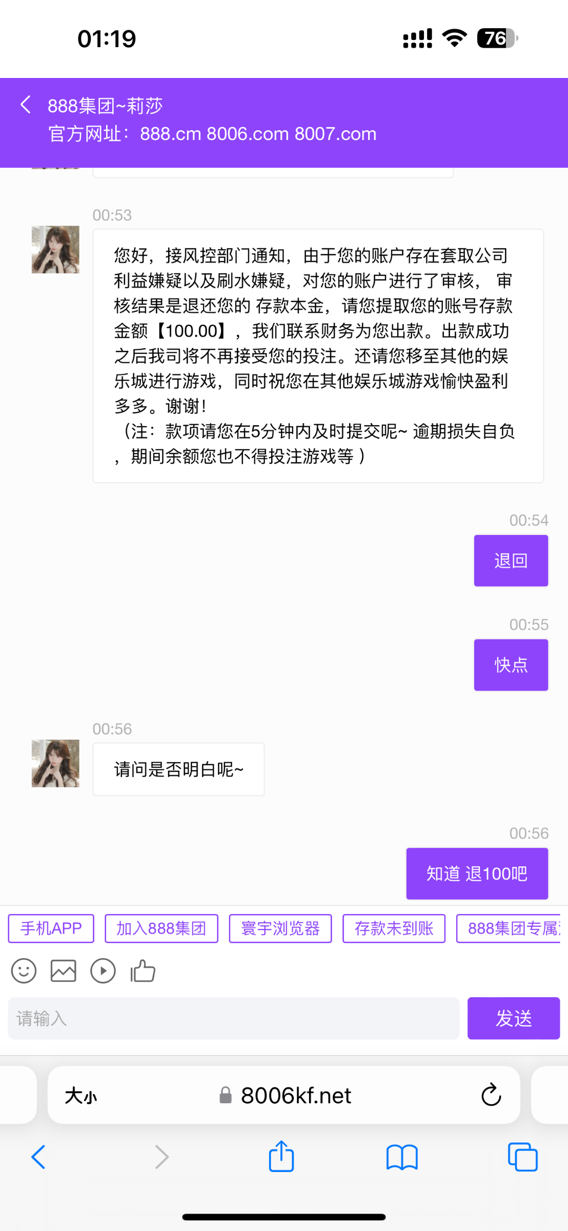 7446_3QZRCBPVCTBD4WU.png