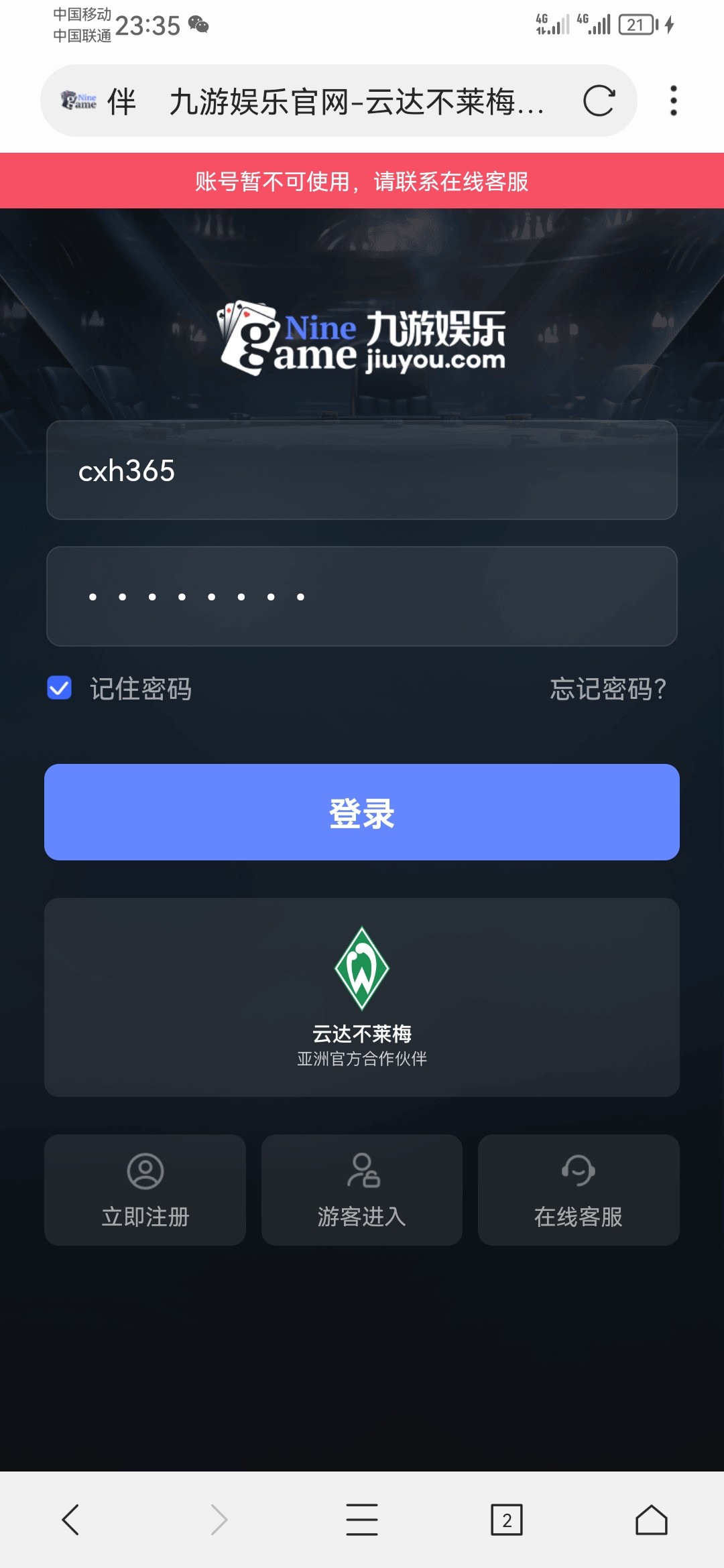 7329_2VMQUFFQMJVXPDT.jpg