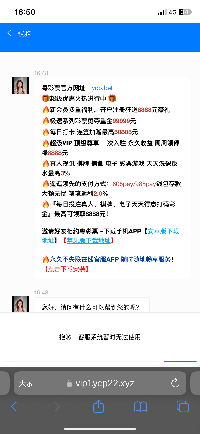 6025_F7RVK4BQY6R6YP7.png