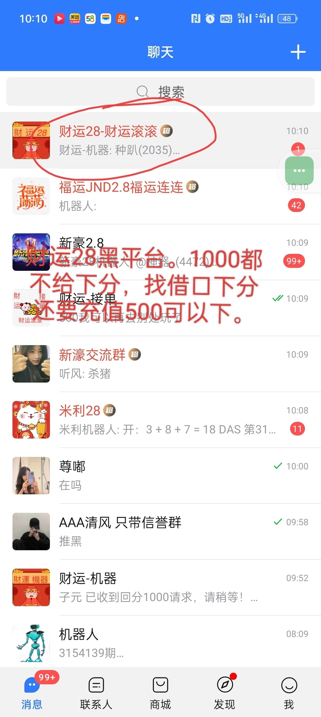 5910_AM986CH787BTV8Y.jpg