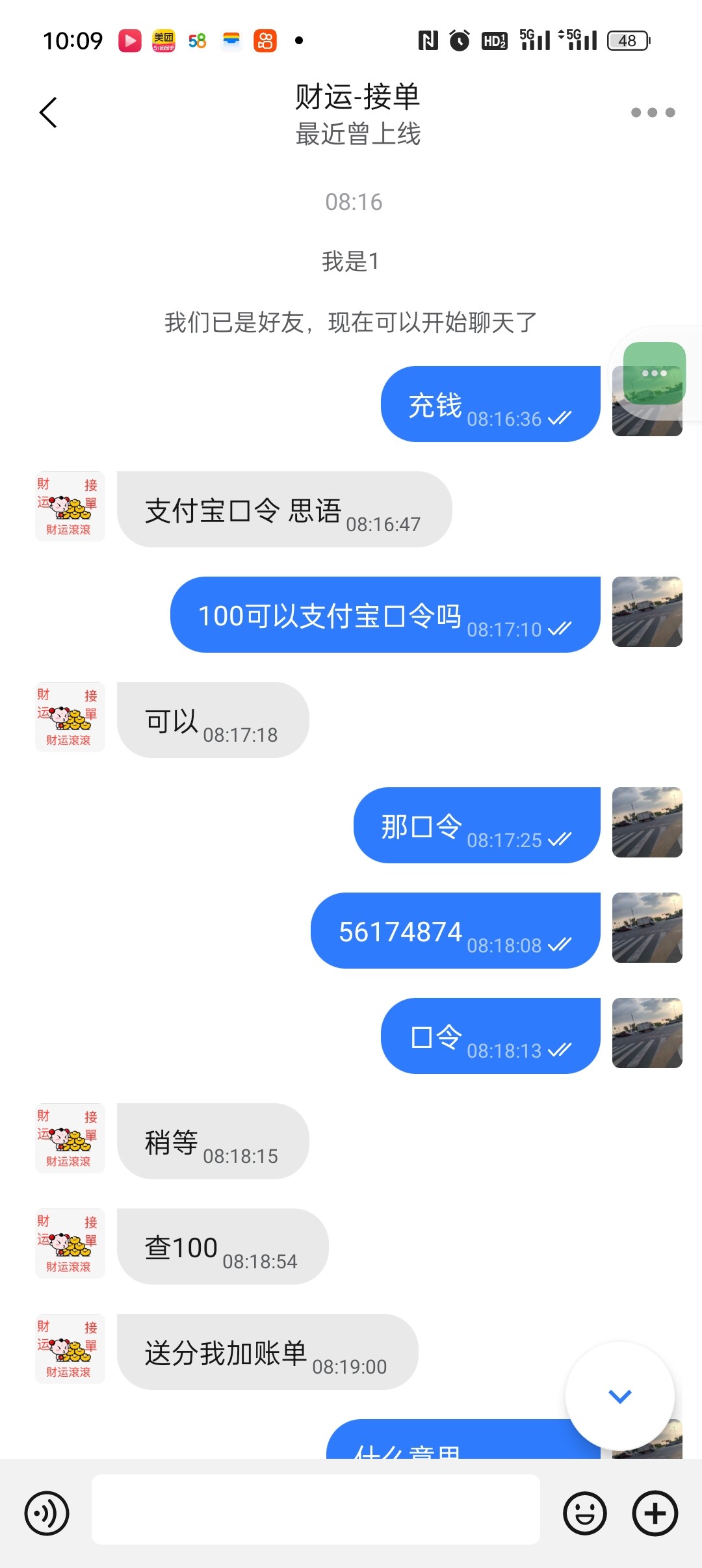 5910_6YPF8K6ADX858PR.jpg