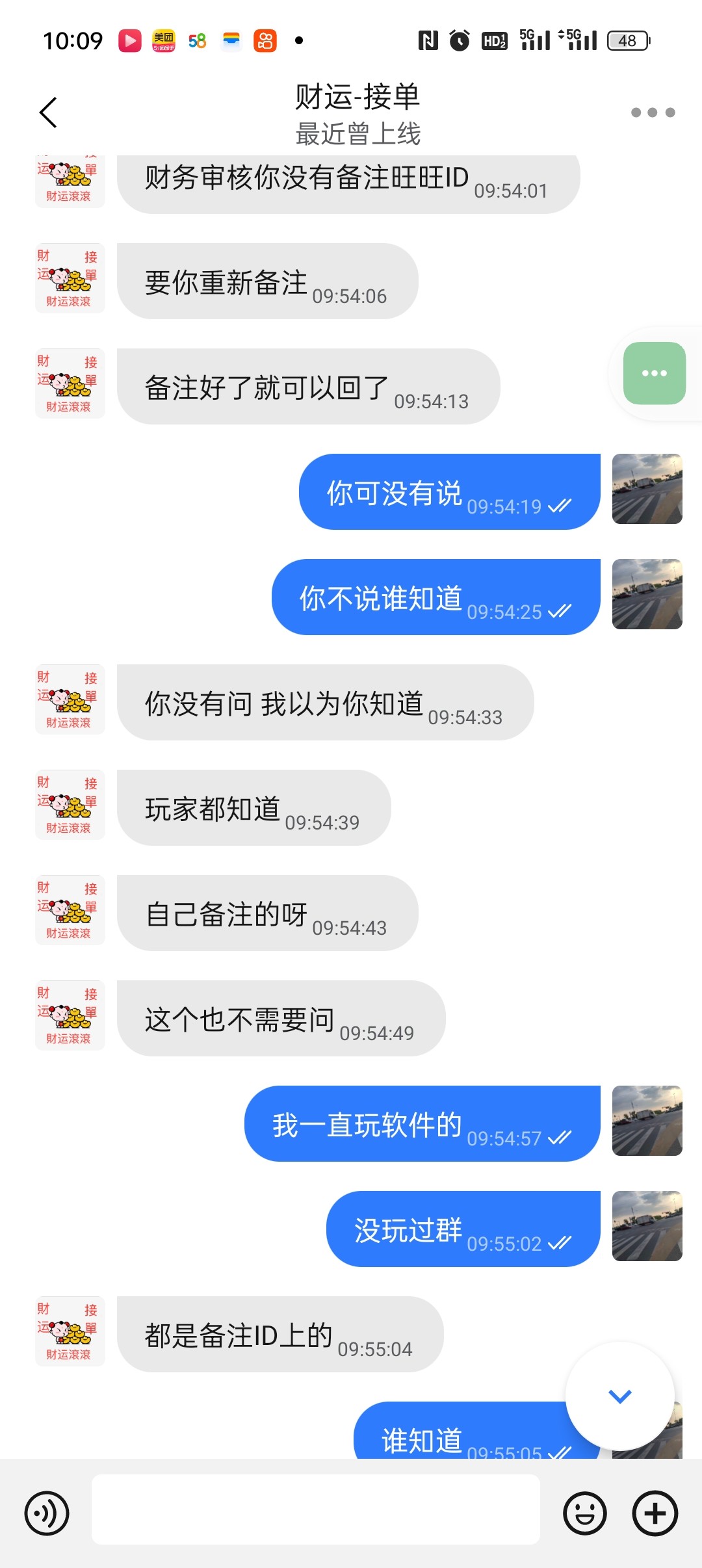 5910_EGW4T5NQQE8VWBS.jpg