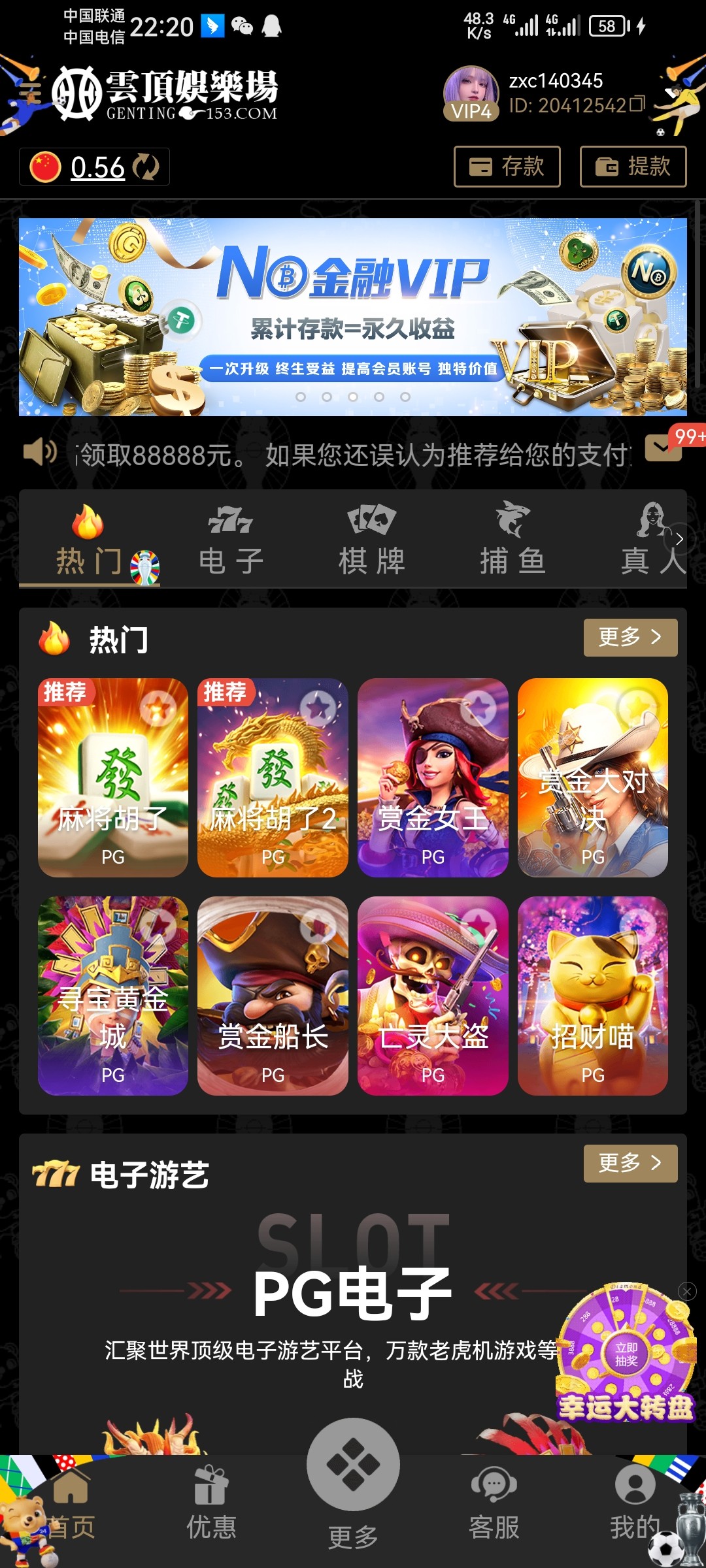 2367_MBYUHQEFG5HMDVS.jpg