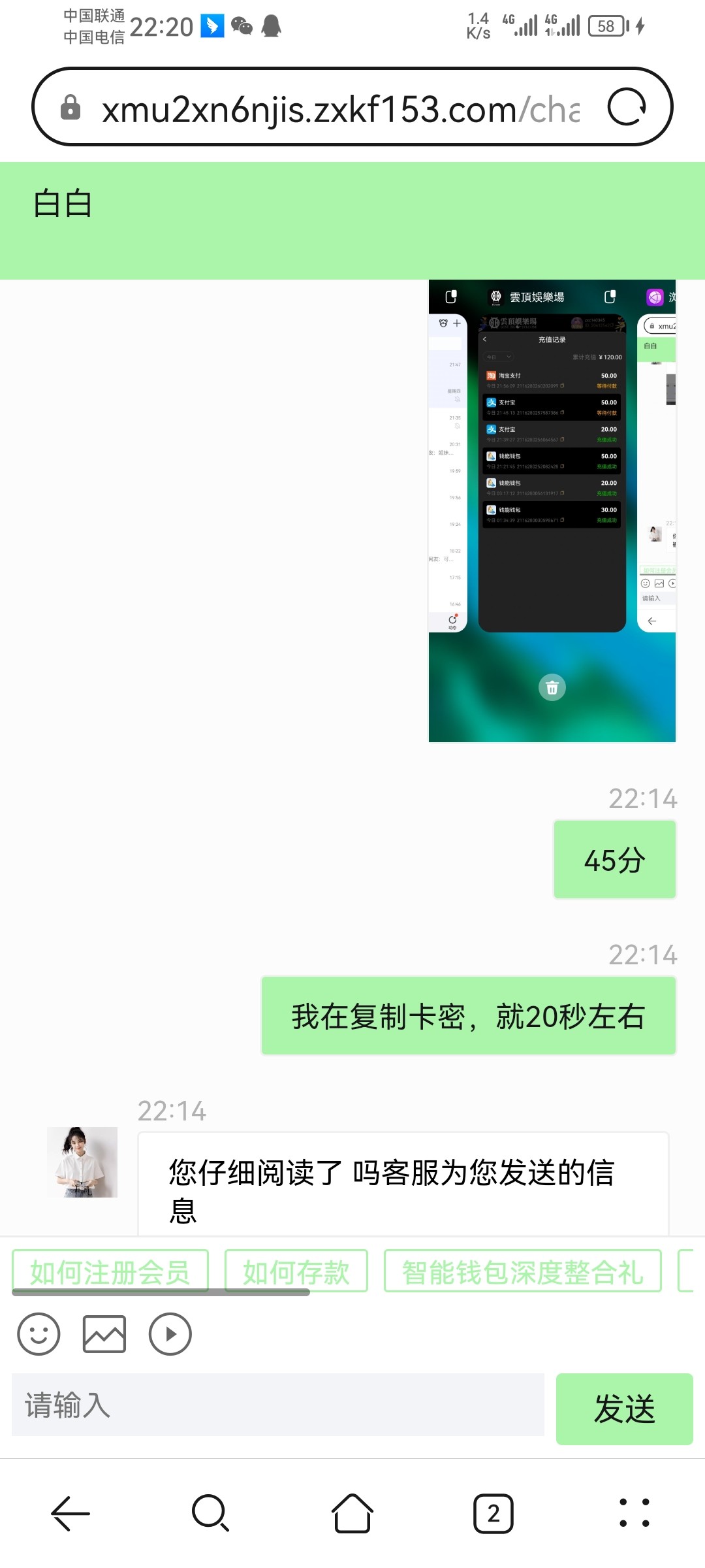 2367_PTXW235HTKMFZBZ.jpg
