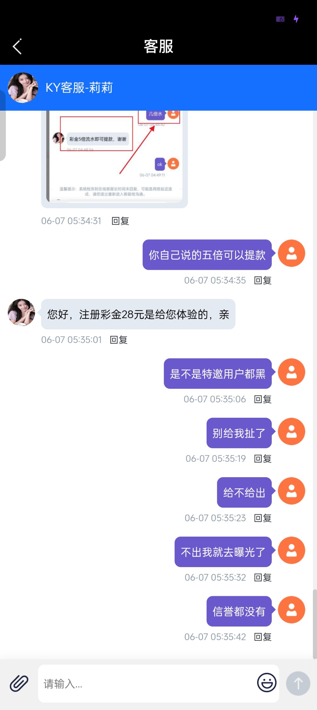 5543_7CR9R879U3A8STT.jpg