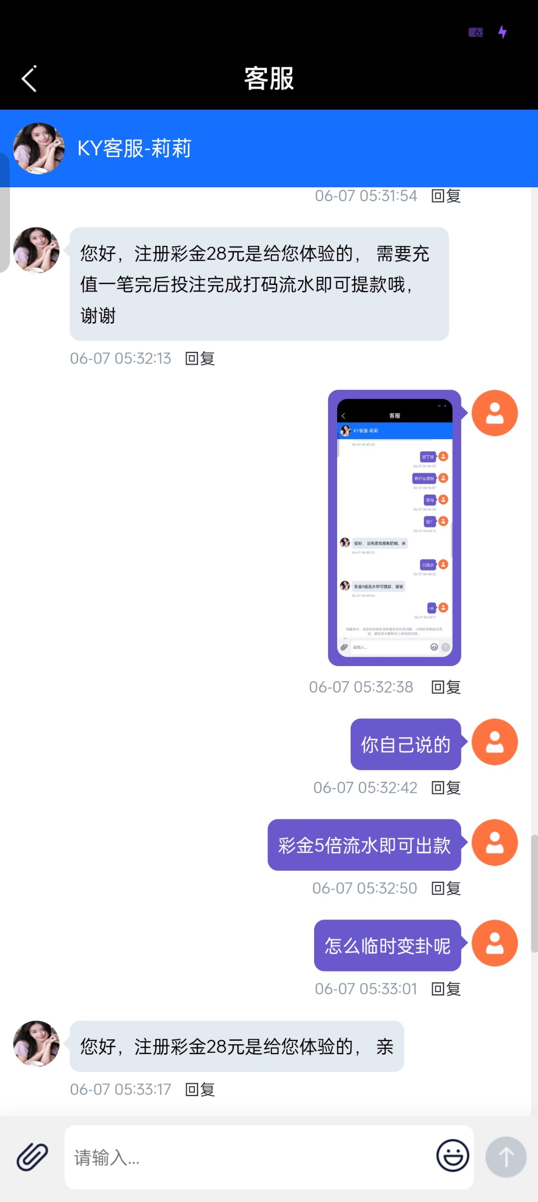 5543_N2FA85BCV6VBE9Q.jpg