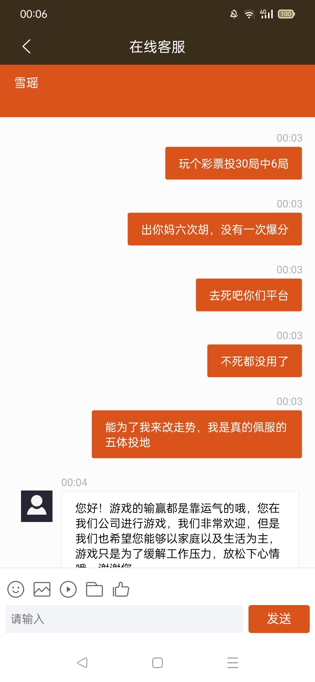 5116_QYR7P9AKE9Z537F.jpg