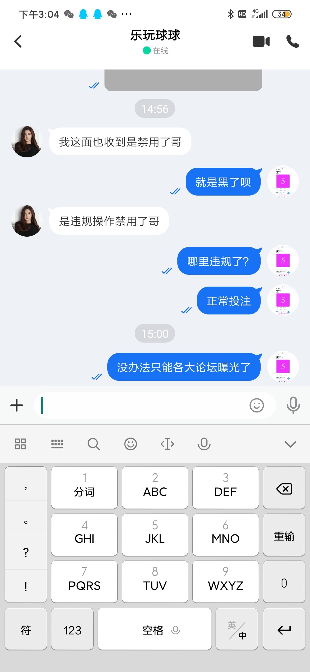 2084_ENUWP2MYQ5NJHZK.jpg