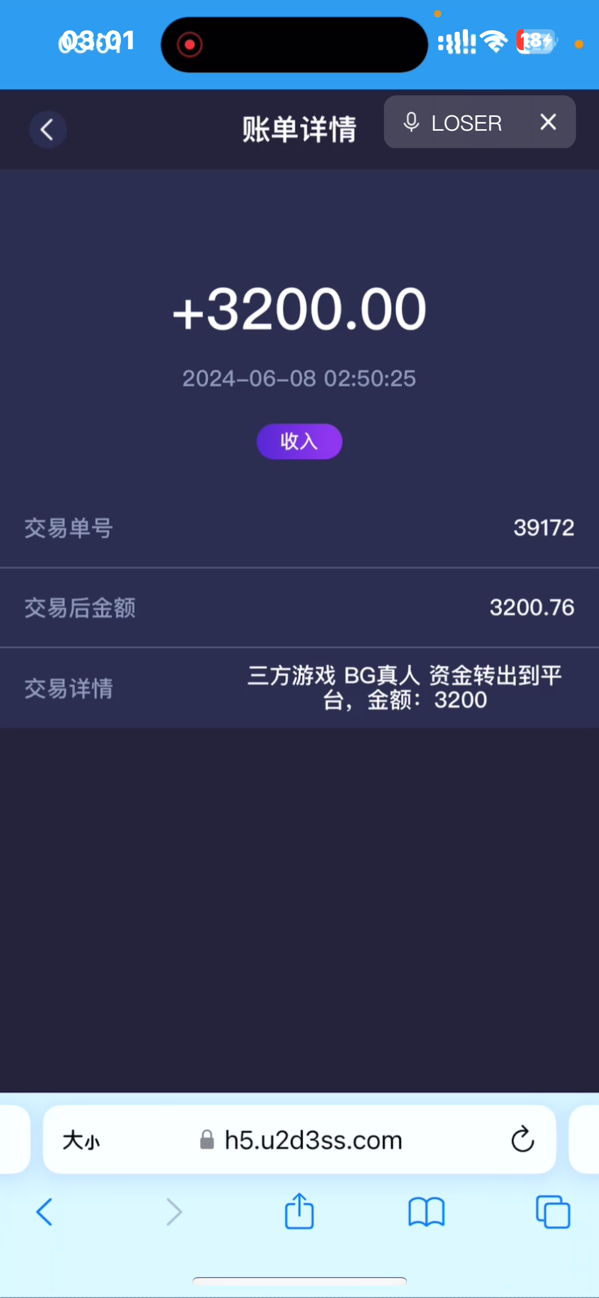 508_TPAYCDF3GPUT54X.png