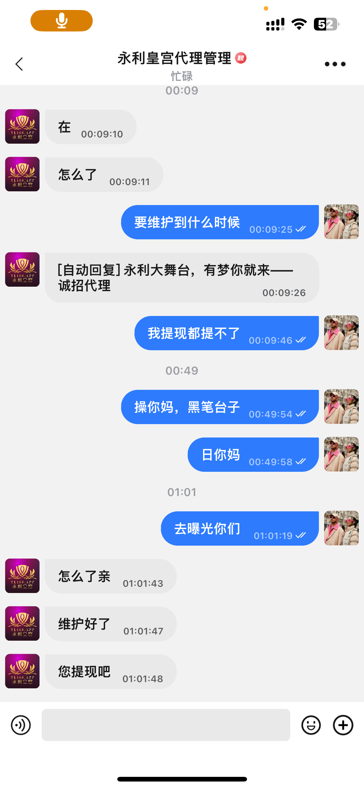 508_7N5SBDASUN4WARZ.png