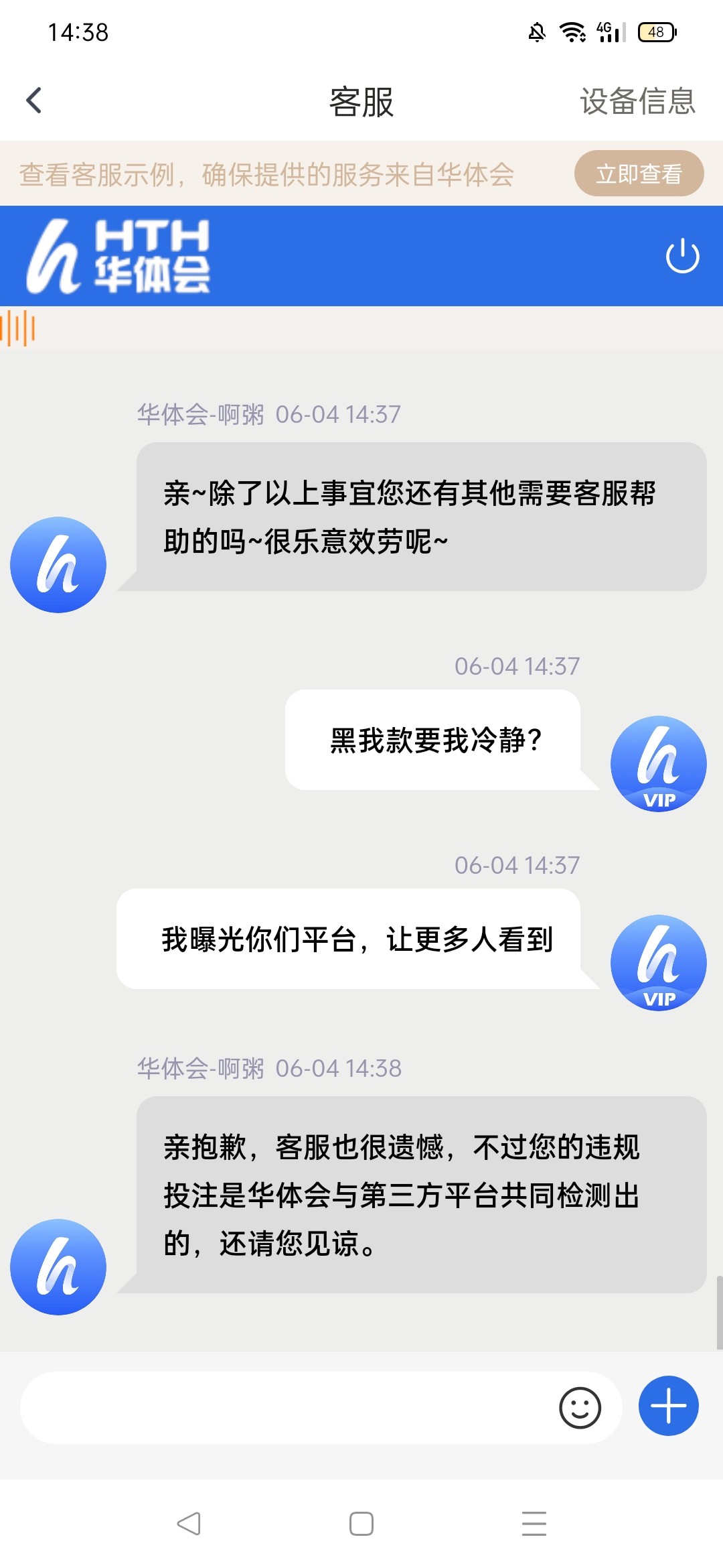 5116_2VFCHEQ2UCR96V5.jpg